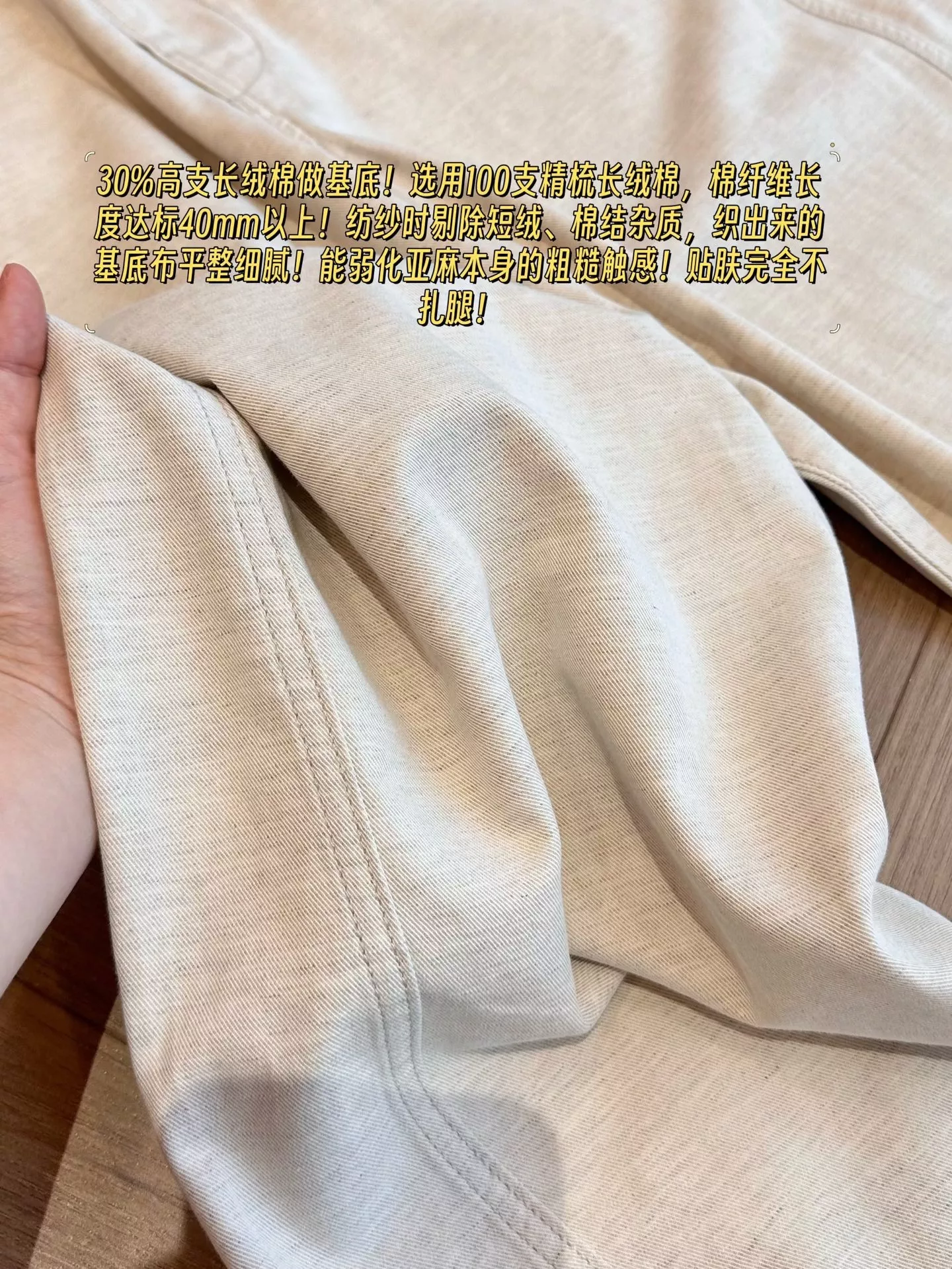 미우미우 아마면 블렌드 하이웨이스트 커브드 와이드 팬츠 상세 이미지 29