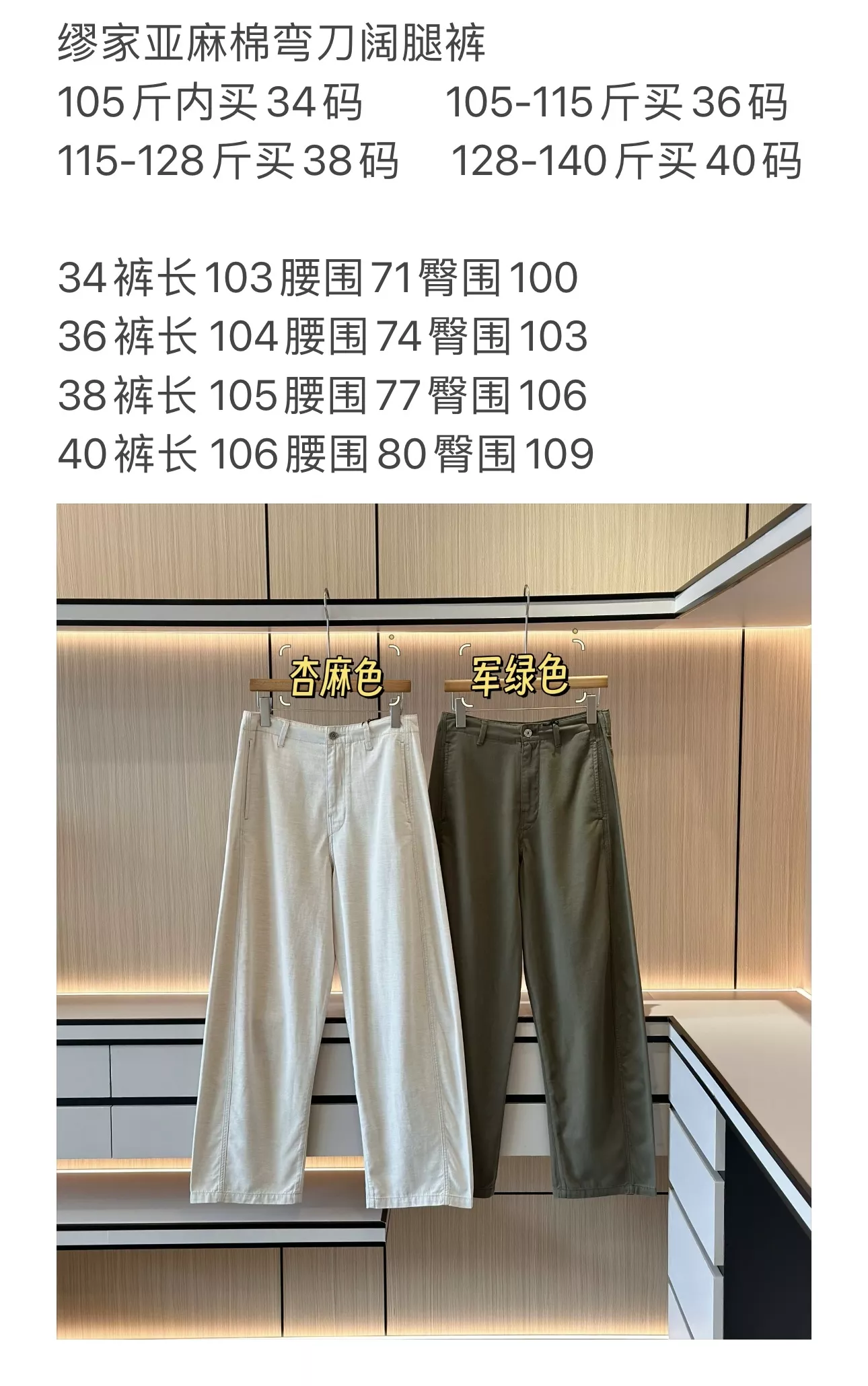 미우미우 아마면 블렌드 하이웨이스트 커브드 와이드 팬츠 상세 이미지 101