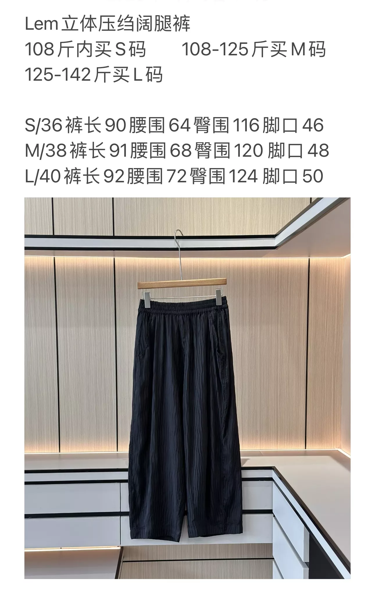 르메르 입체 압주름 와이드 밴딩 슬랙스 팬츠 상세 이미지 64