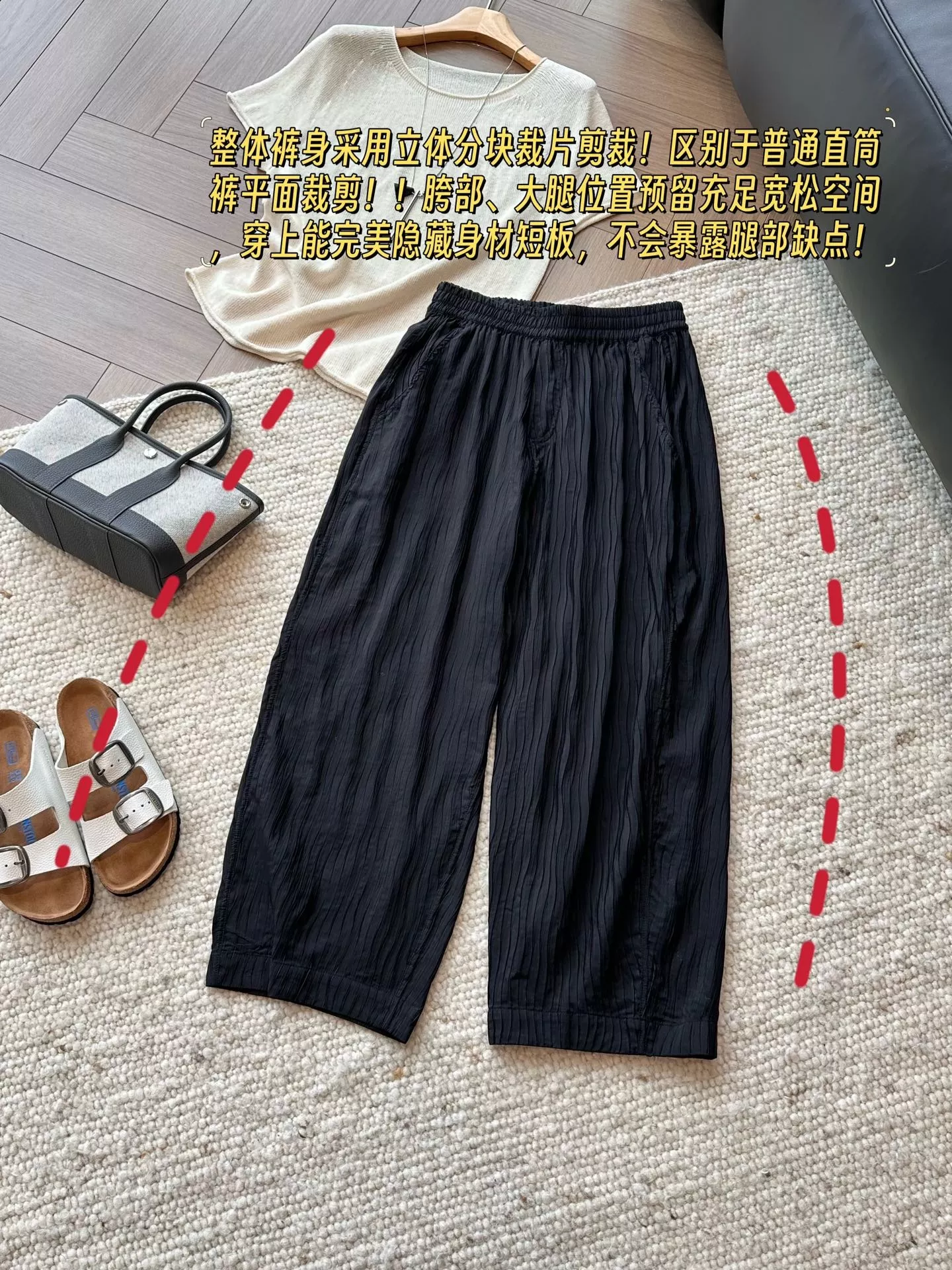 르메르 입체 압주름 와이드 밴딩 슬랙스 팬츠 상세 이미지 13