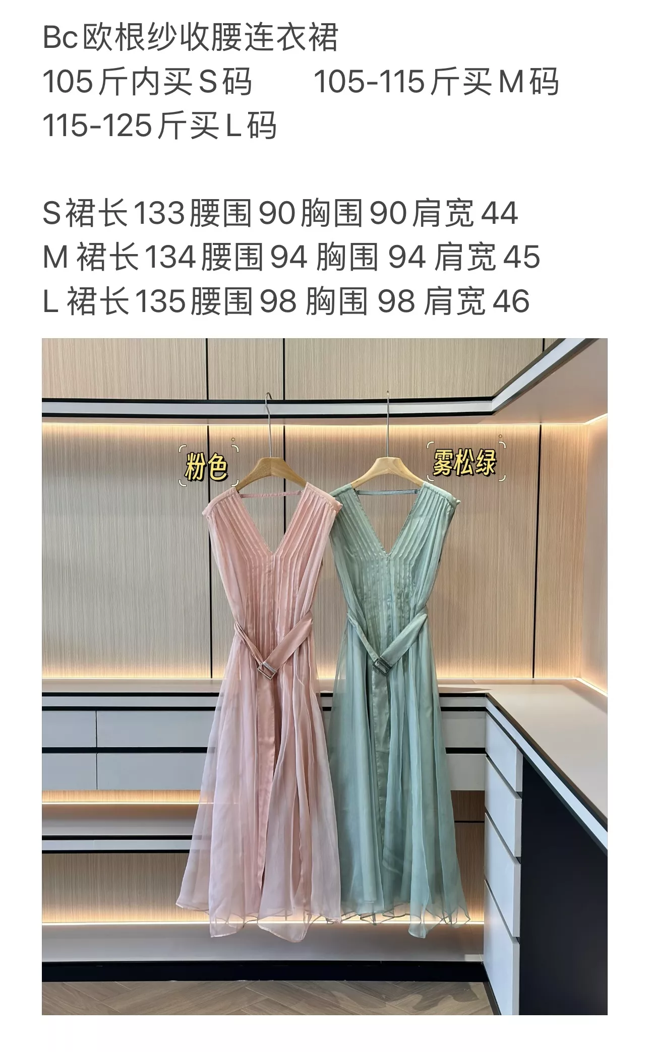 브루넬로쿠치넬리 실크 오간자 허리벨트 브이넥 원피스 상세 이미지 111