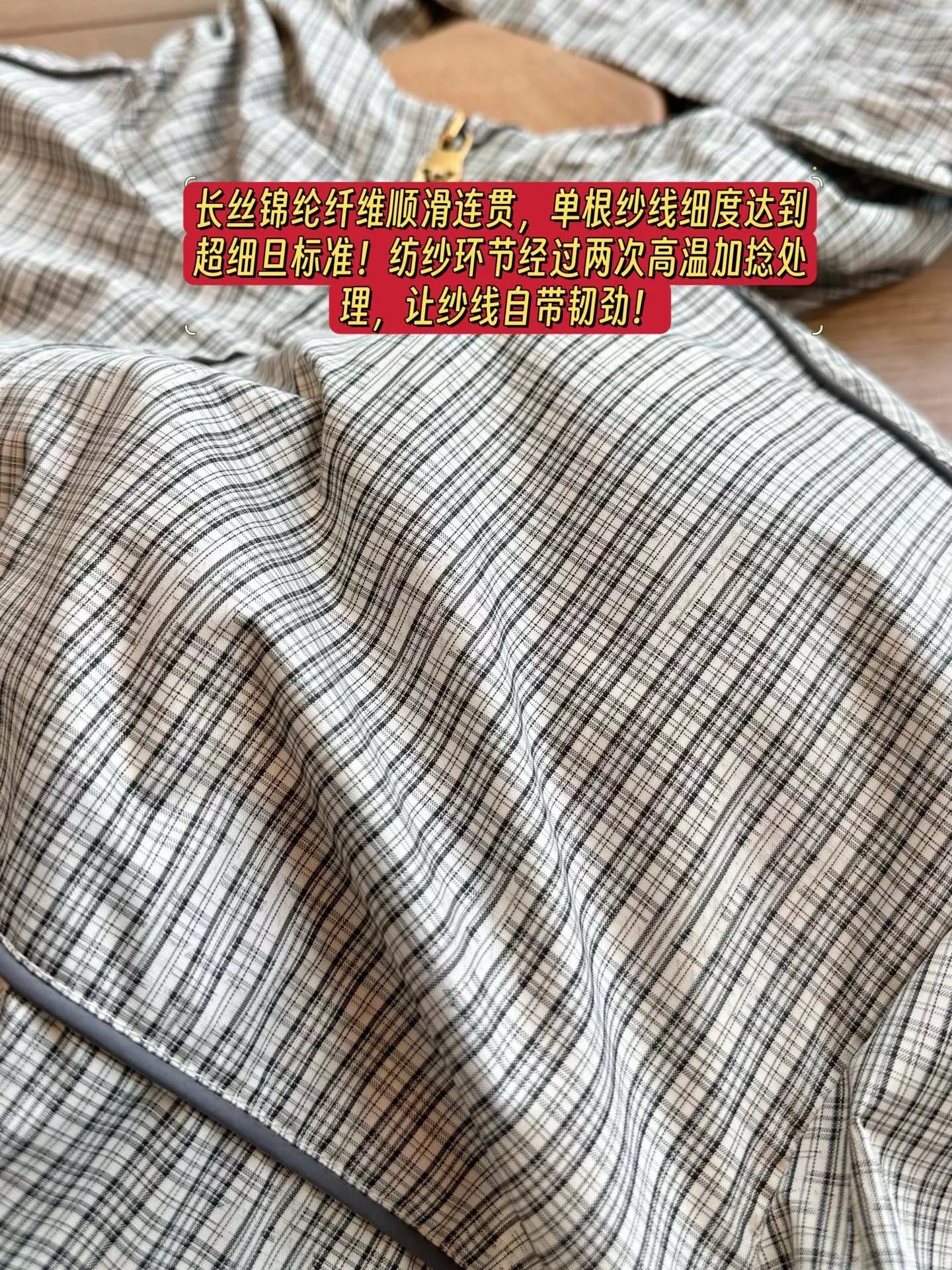 루이비통 모노그램 다미에 후드 방풍 집업 재킷 상세 이미지 43