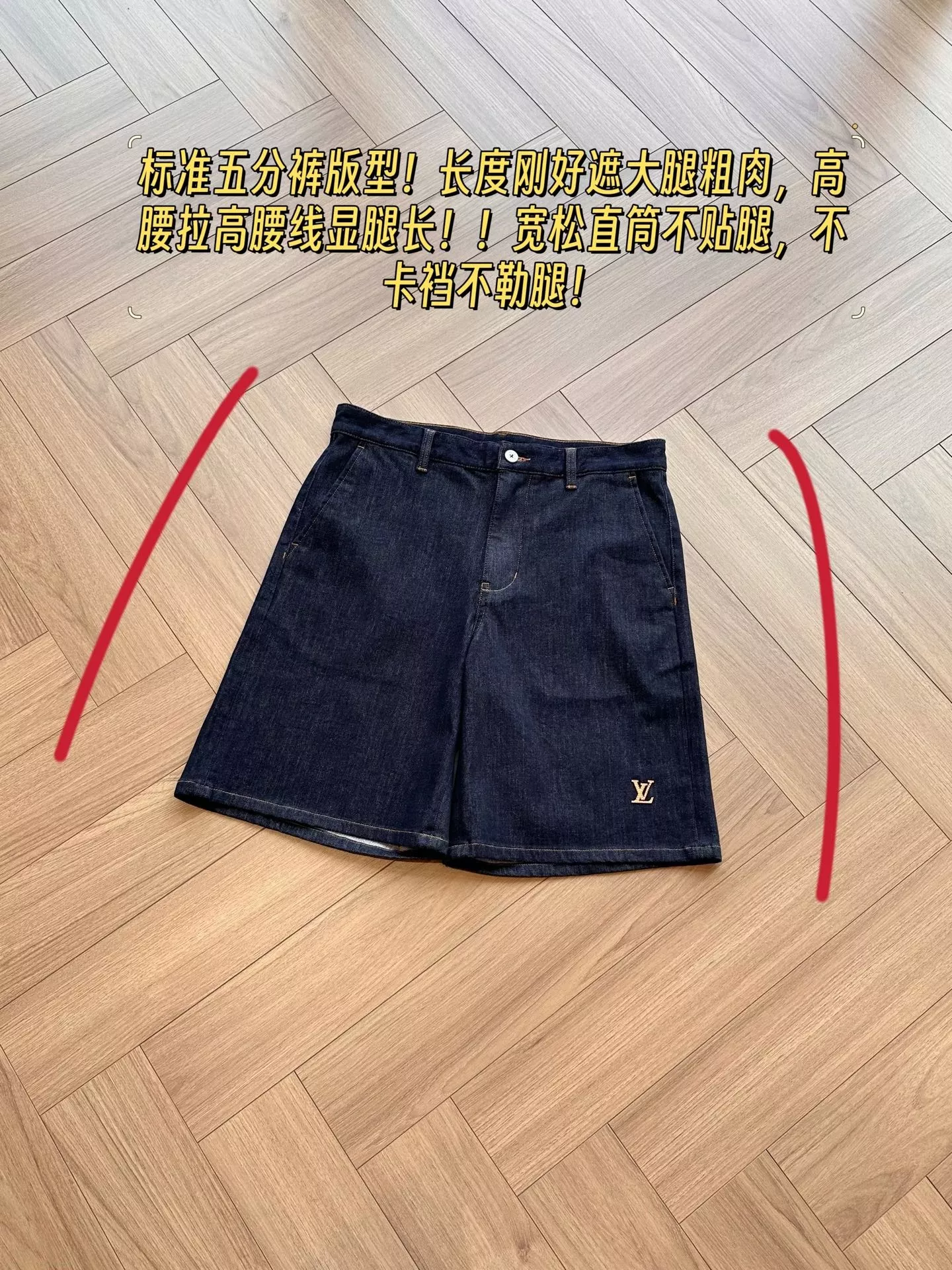 루이비통 인디고 워싱 코튼 트윌 버뮤다 데님 팬츠 상세 이미지 23