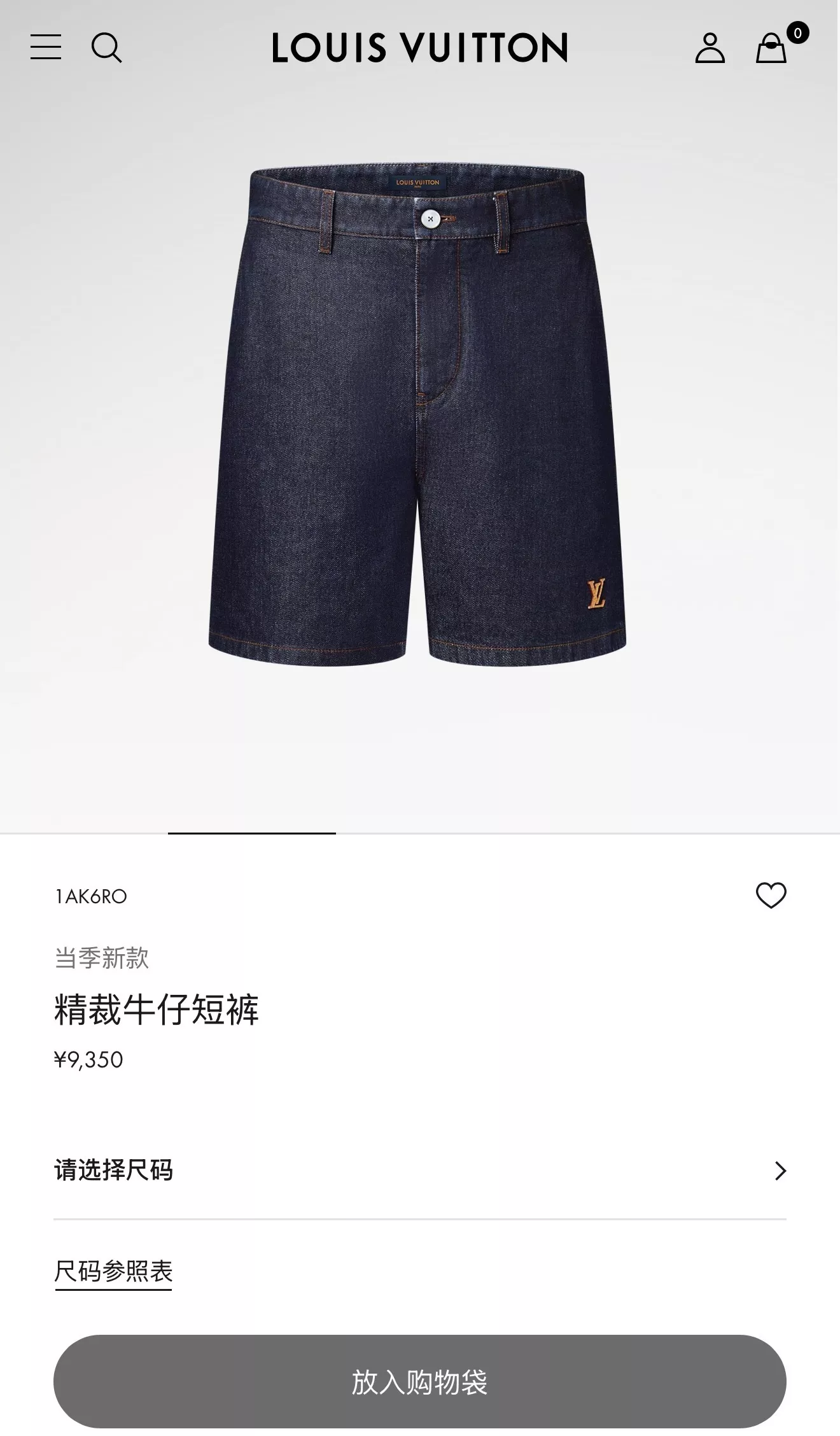 루이비통 인디고 워싱 코튼 트윌 버뮤다 데님 팬츠 상세 이미지 18