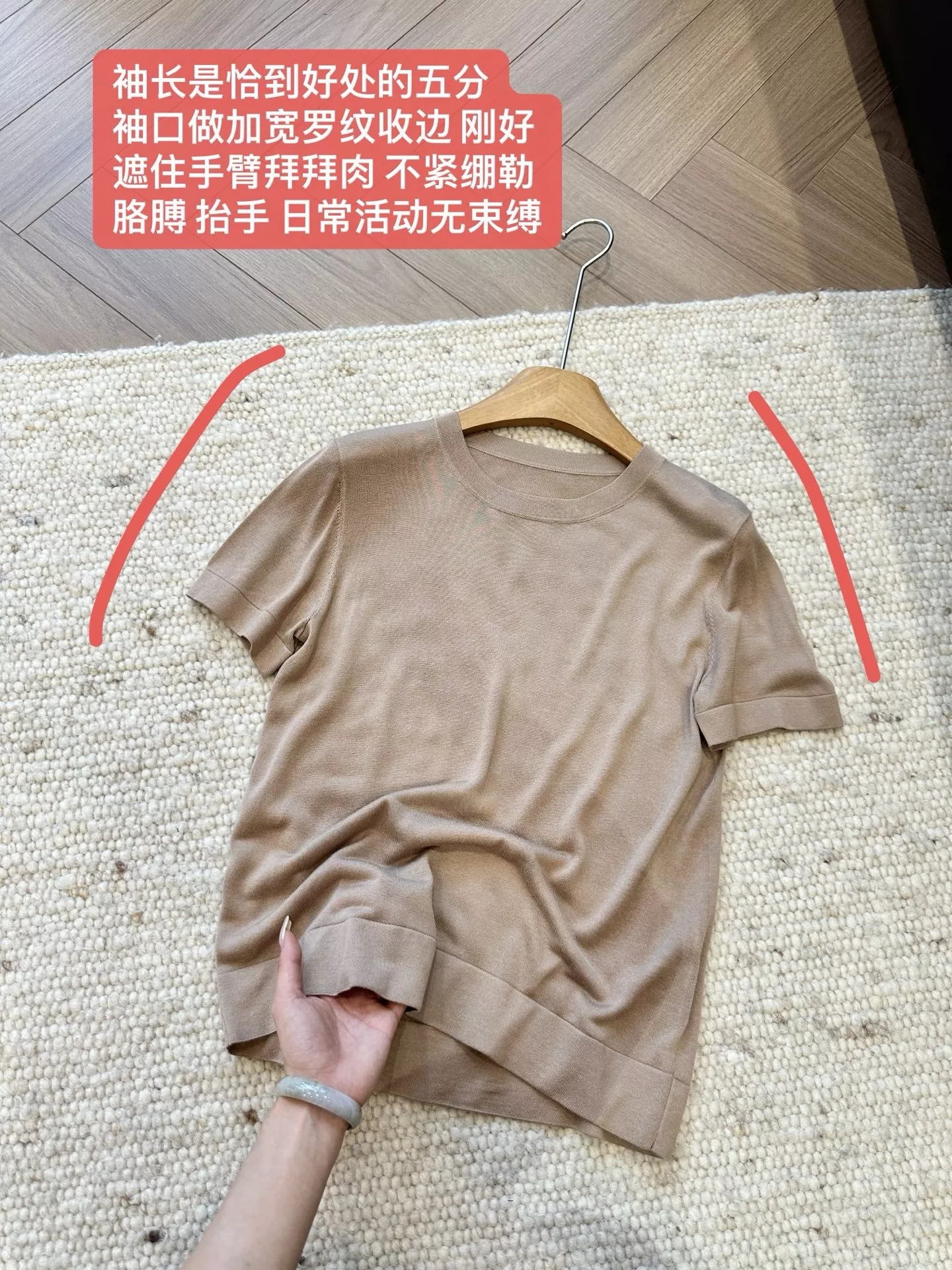 로로피아나 실크 텐셀 혼방 크루넥 반소매 니트 상세 이미지 23