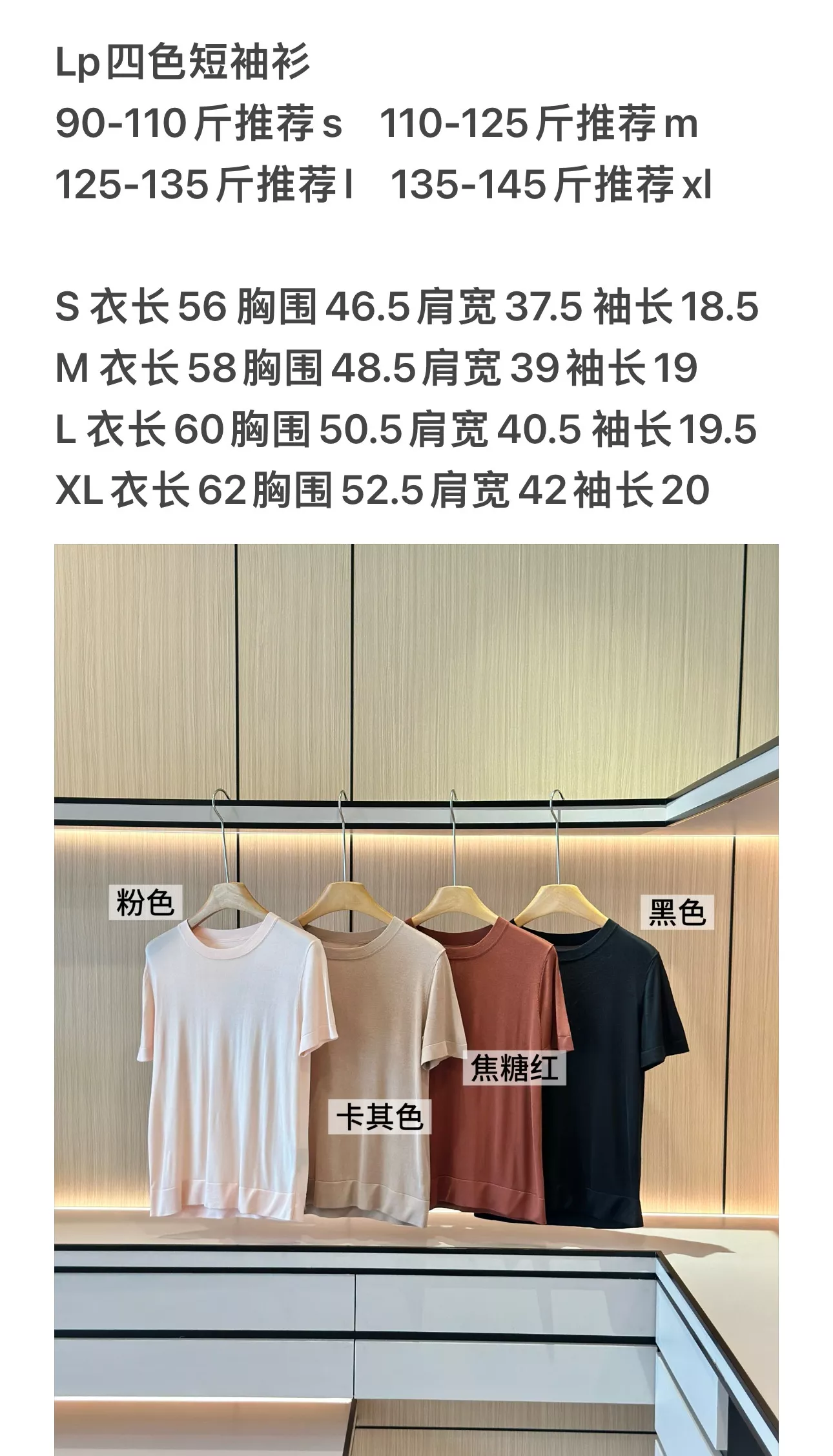 로로피아나 실크 텐셀 혼방 크루넥 반소매 니트 상세 이미지 112