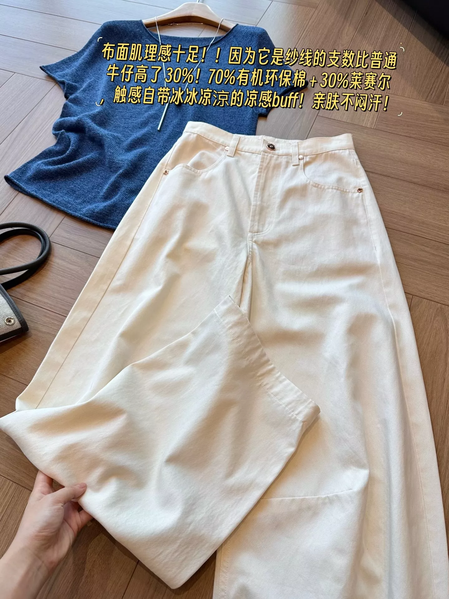 브루넬로쿠치넬리 쿨링 코튼 라이오셀 블렌드 커브드 와이드 팬츠 상세 이미지 33