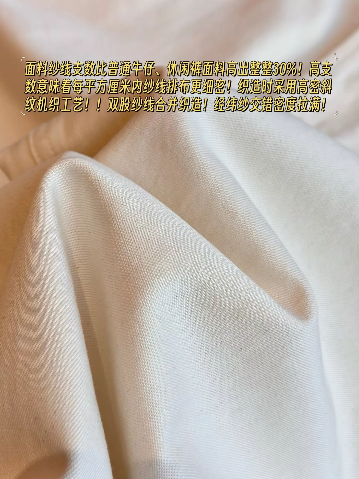 브루넬로쿠치넬리 쿨링 코튼 라이오셀 블렌드 커브드 와이드 팬츠 상세 이미지 50