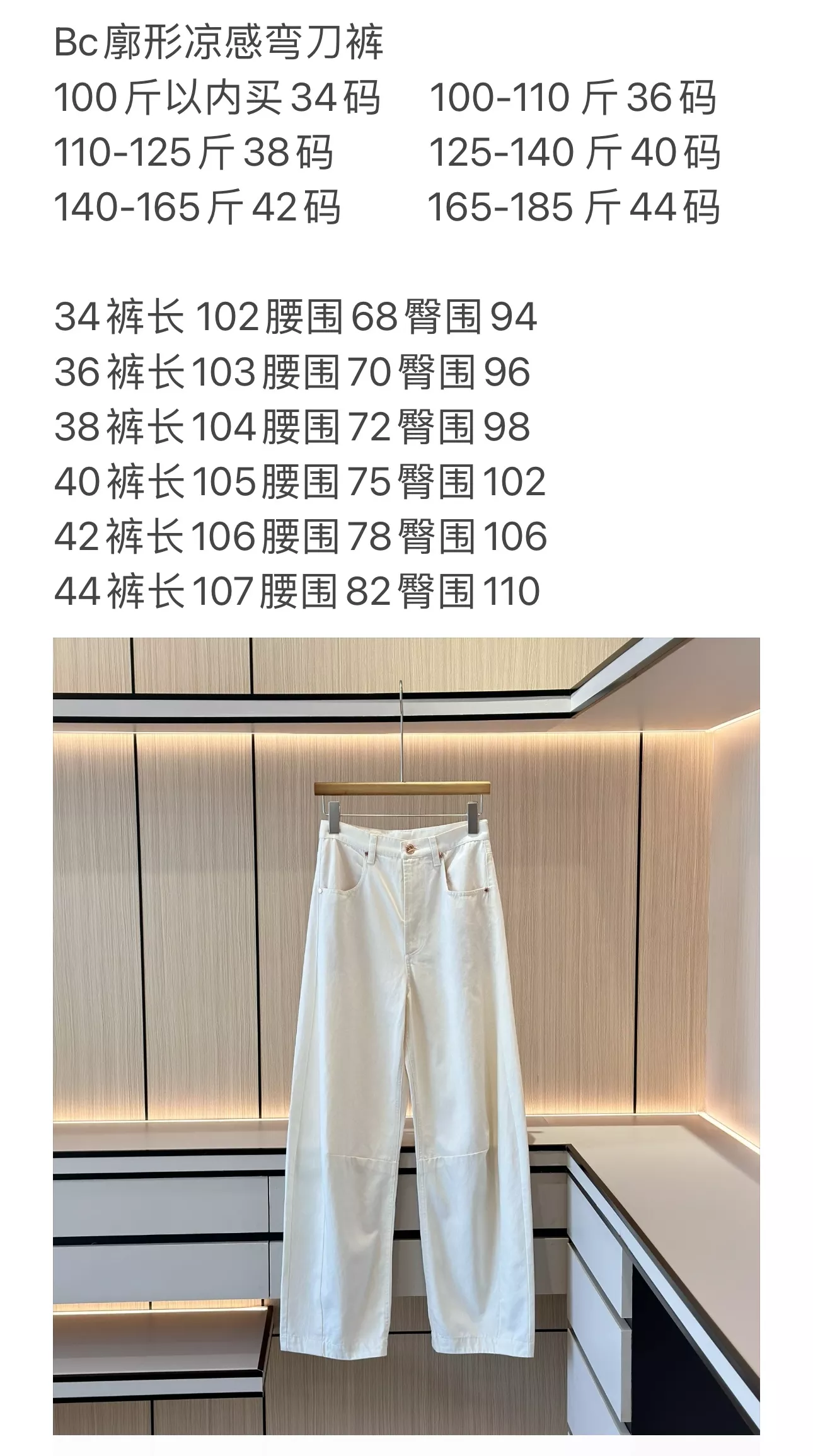 브루넬로쿠치넬리 쿨링 코튼 라이오셀 블렌드 커브드 와이드 팬츠 상세 이미지 77