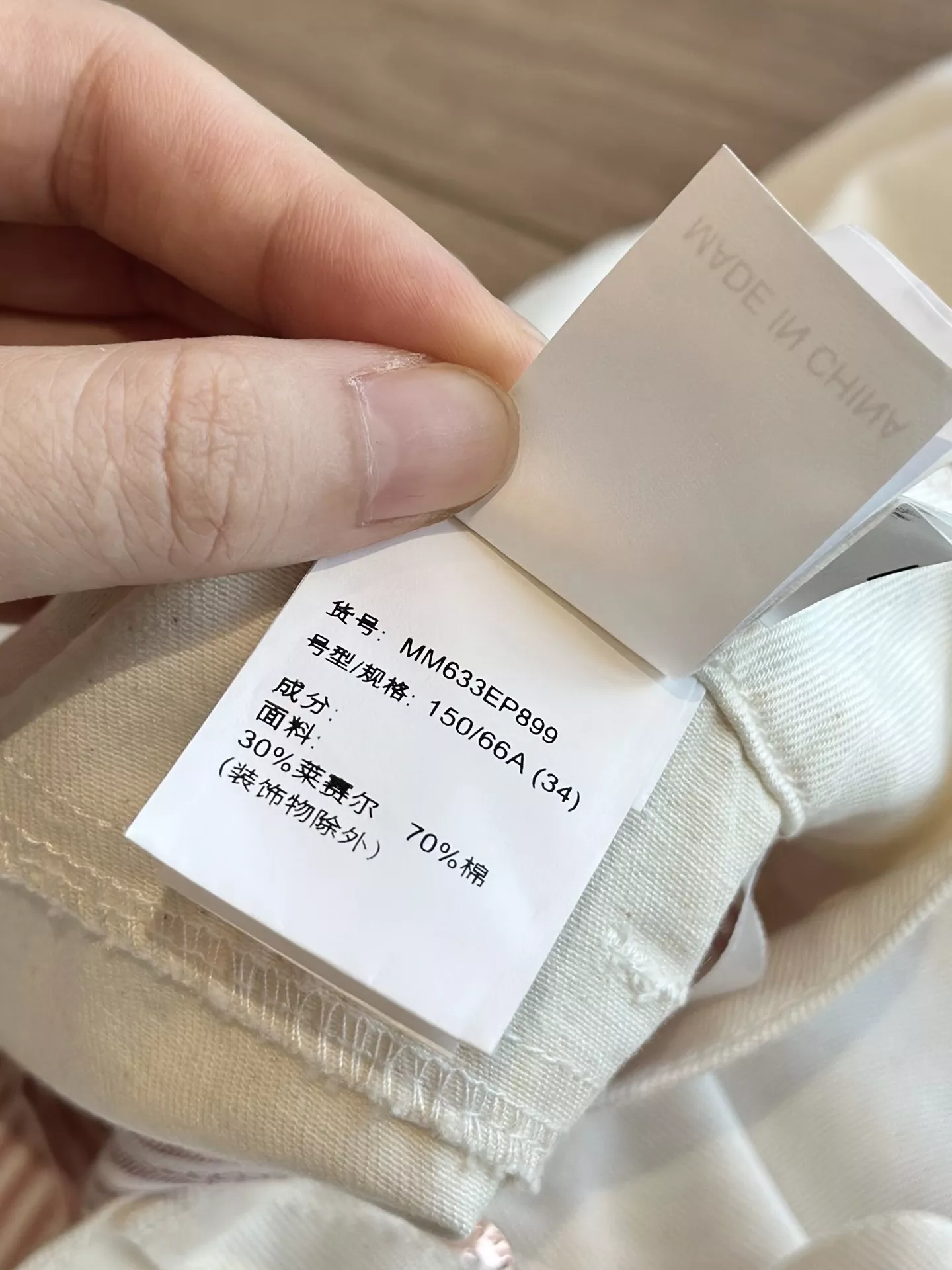 브루넬로쿠치넬리 쿨링 코튼 라이오셀 블렌드 커브드 와이드 팬츠 상세 이미지 68