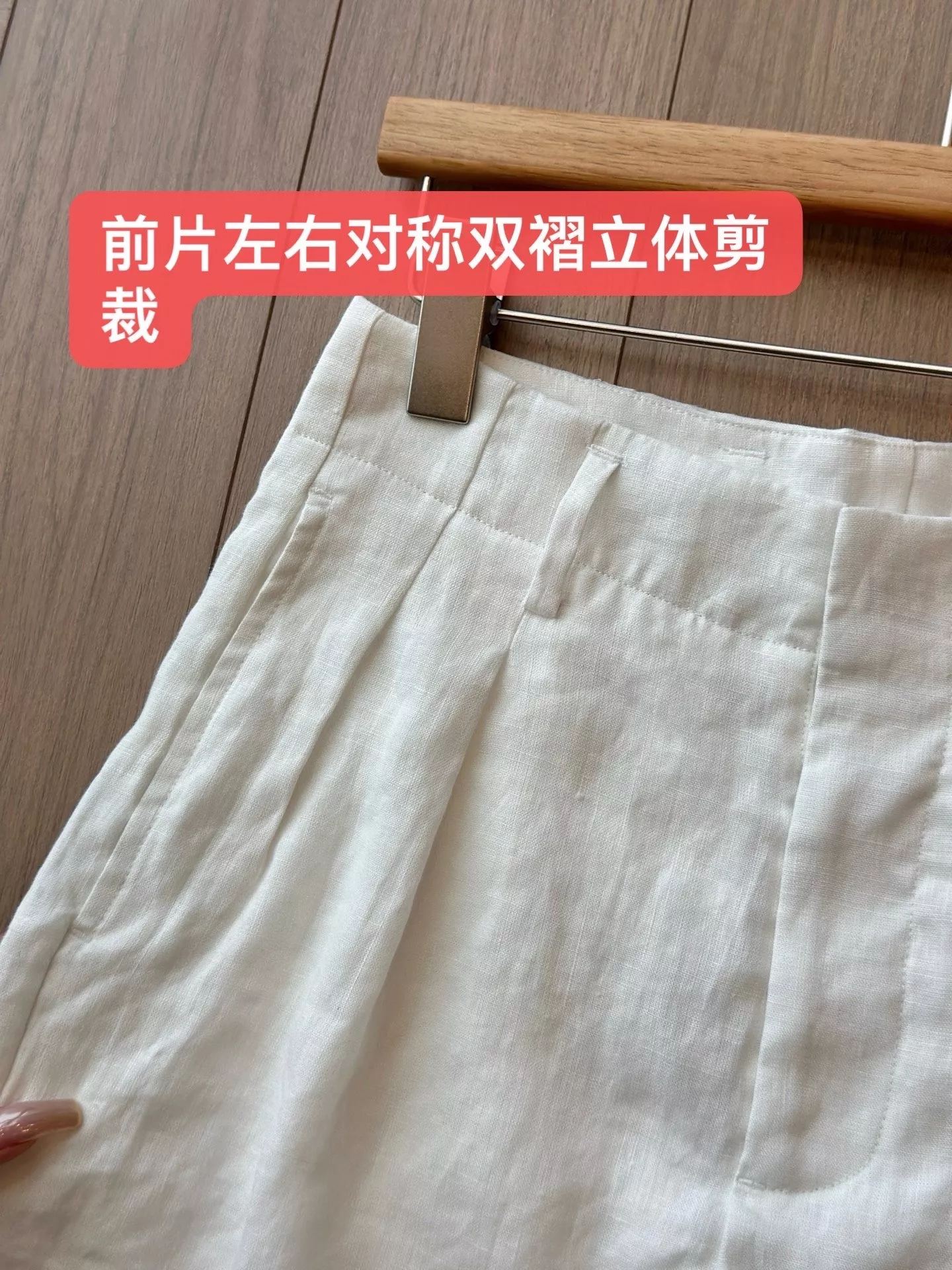 로로피아나 린넨 투턱 버뮤다 하프 팬츠 상세 이미지 15