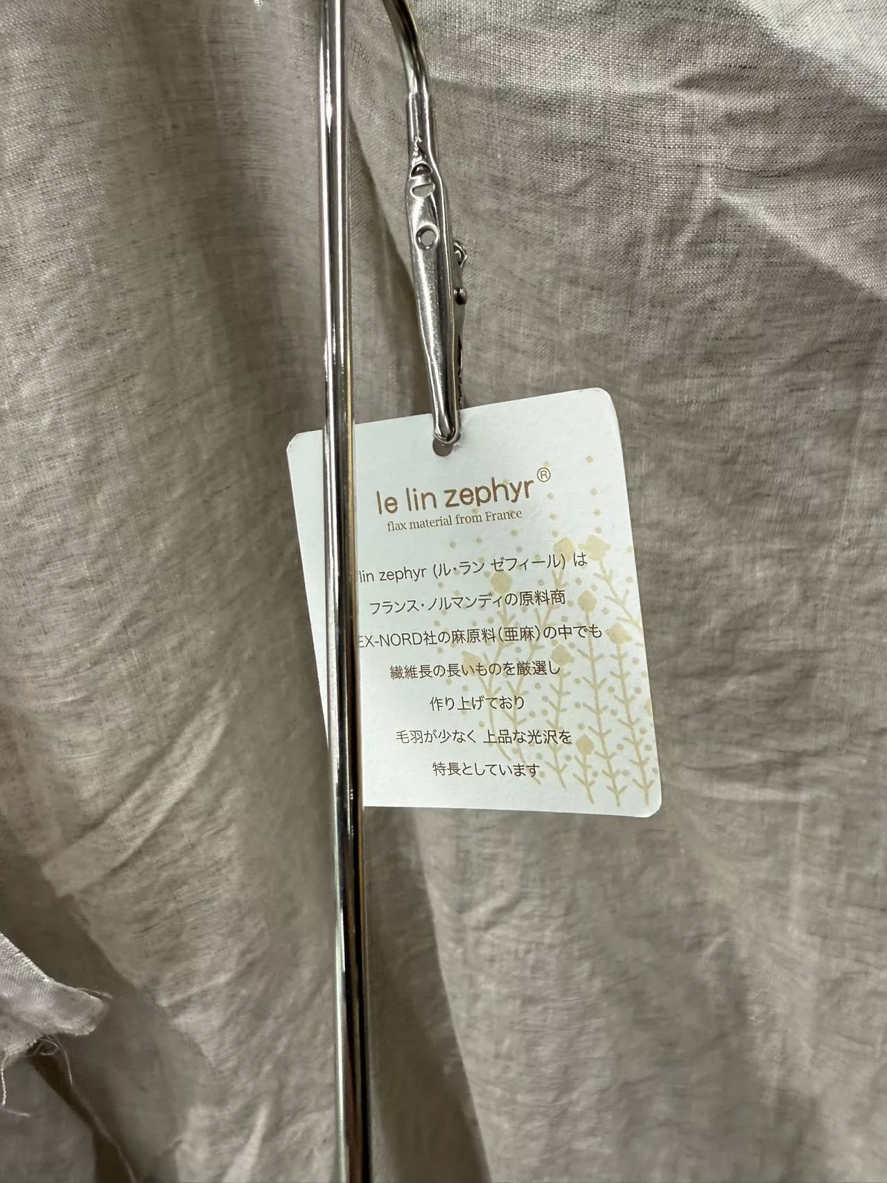 로로피아나 린넨 투턱 버뮤다 하프 팬츠 상세 이미지 30
