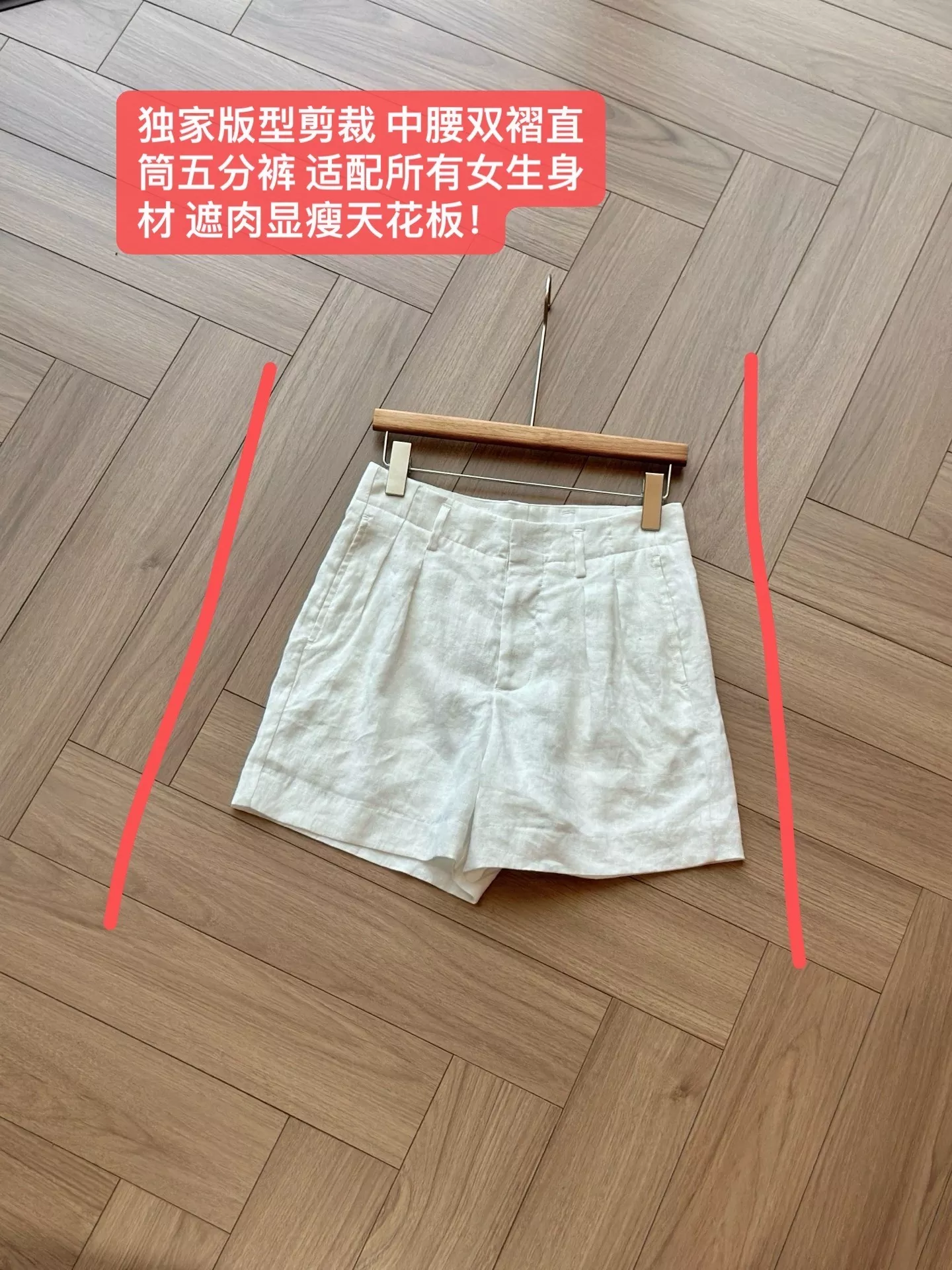 로로피아나 린넨 투턱 버뮤다 하프 팬츠 상세 이미지 12