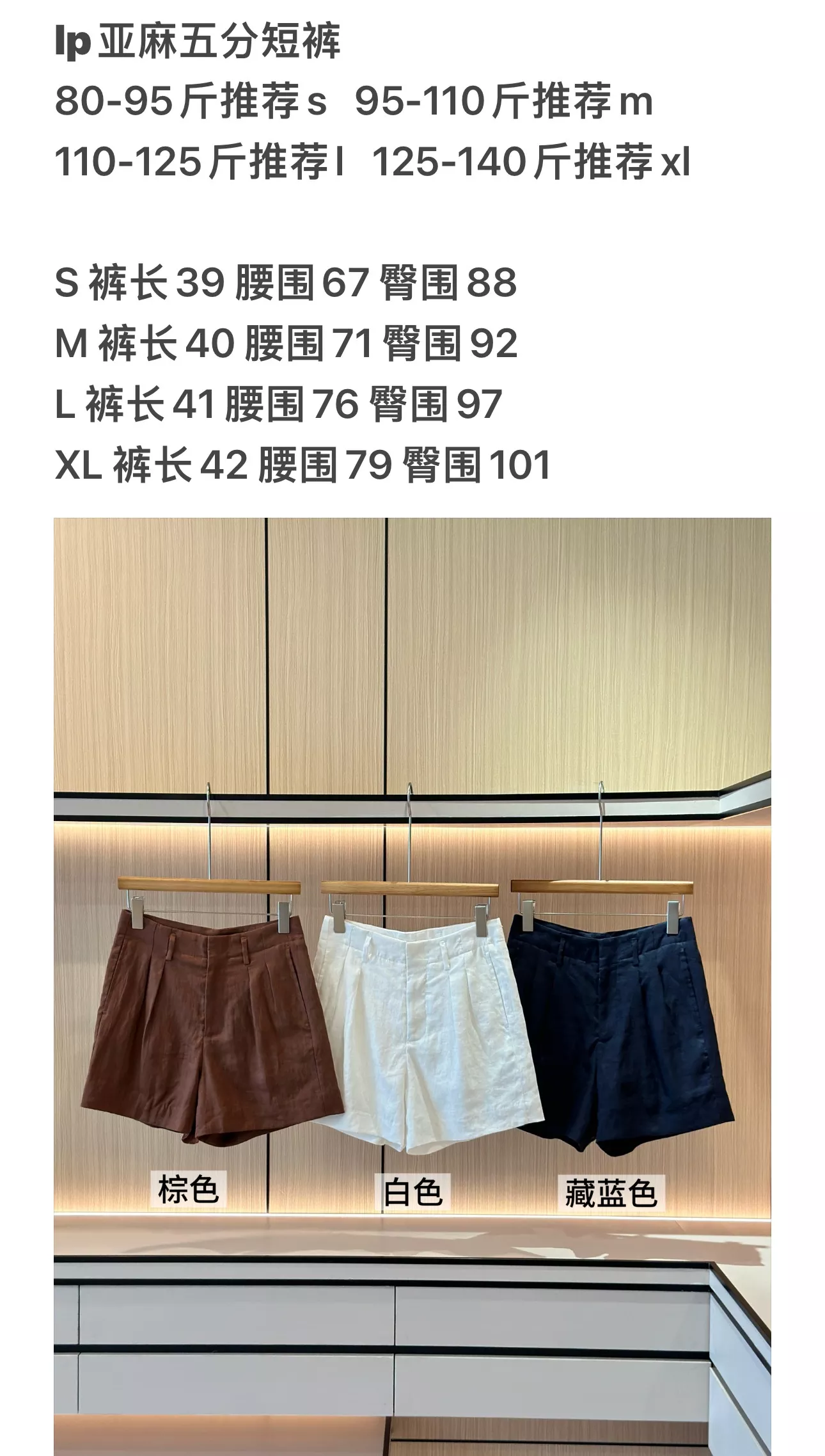 로로피아나 린넨 투턱 버뮤다 하프 팬츠 상세 이미지 101