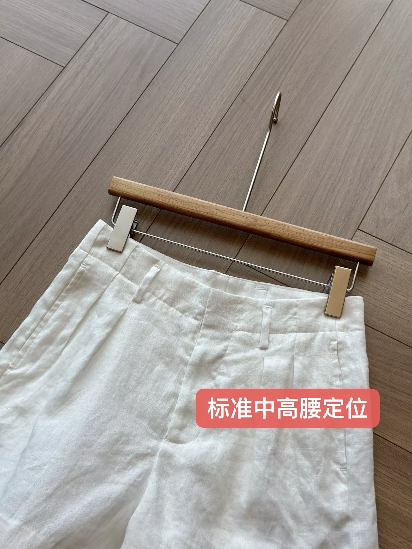 로로피아나 린넨 투턱 버뮤다 하프 팬츠 상세 이미지 14