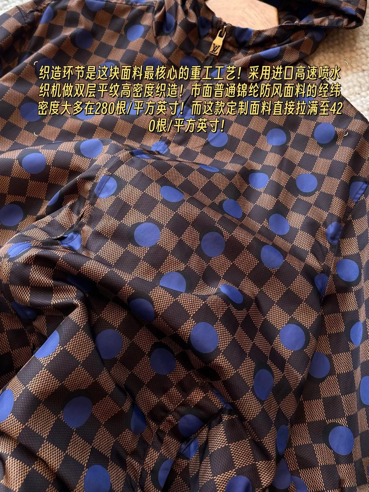 루이비통 다미에 블루 도트 방수 후드 재킷 상세 이미지 28