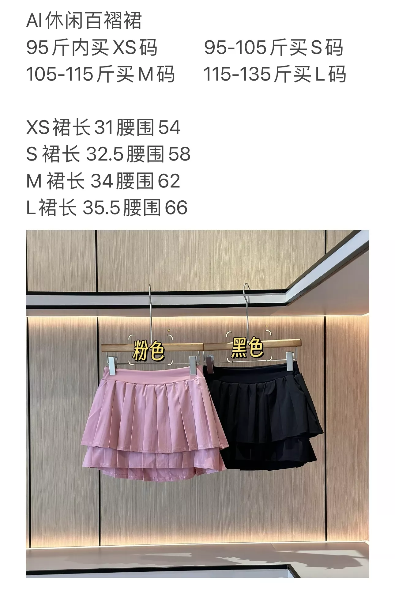 알로요가 더블 플리츠 아시아핏 테니스 미니 스커트 상세 이미지 98