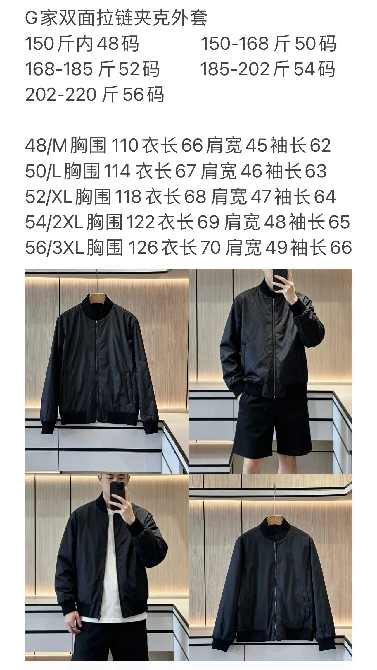 구찌 리버서블 GG 자카드 블랙 집업 재킷 상세 이미지 75