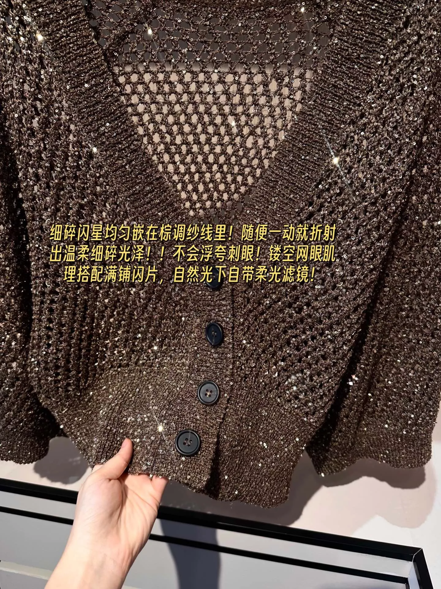 발망 브이넥 메탈릭 오픈워크 니트 가디건 상세 이미지 49
