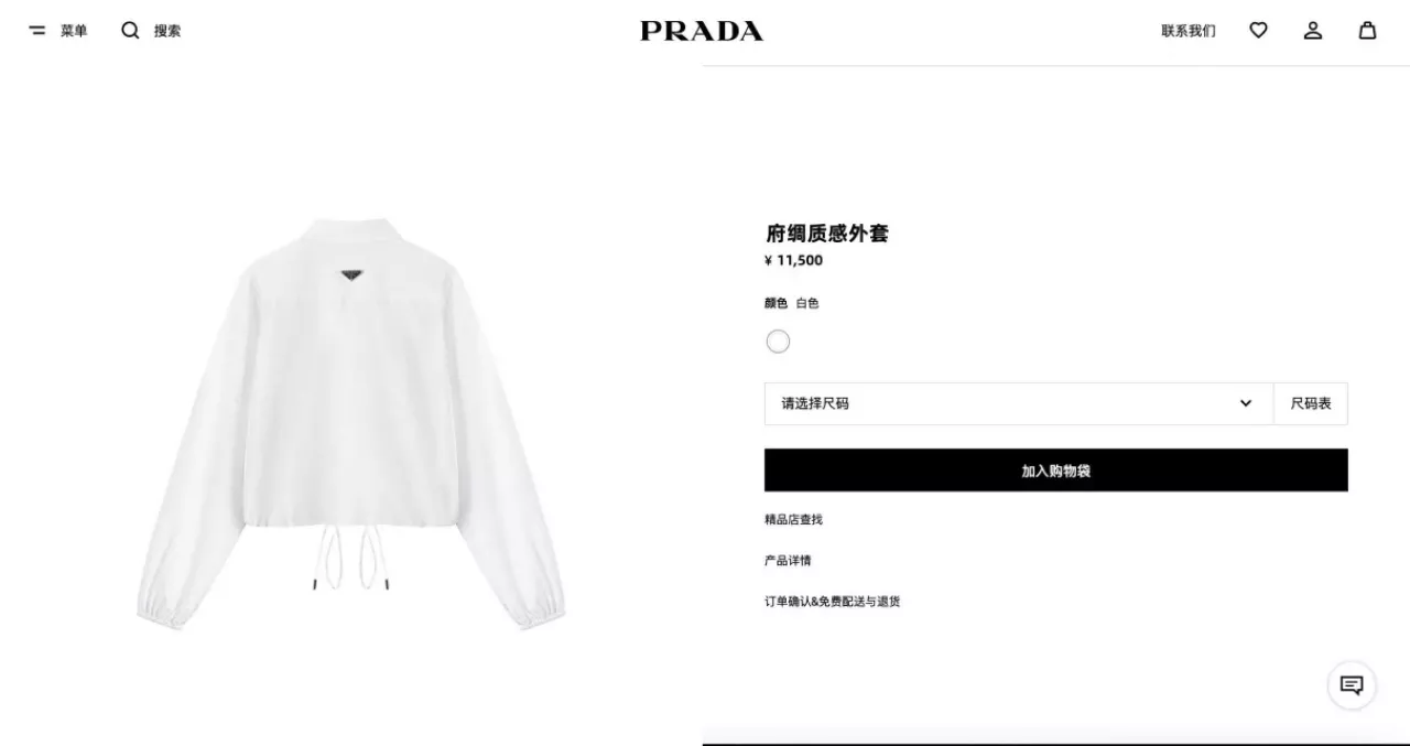 프라다 드로스트링 크롭 코튼 셔츠 재킷 상세 이미지 18