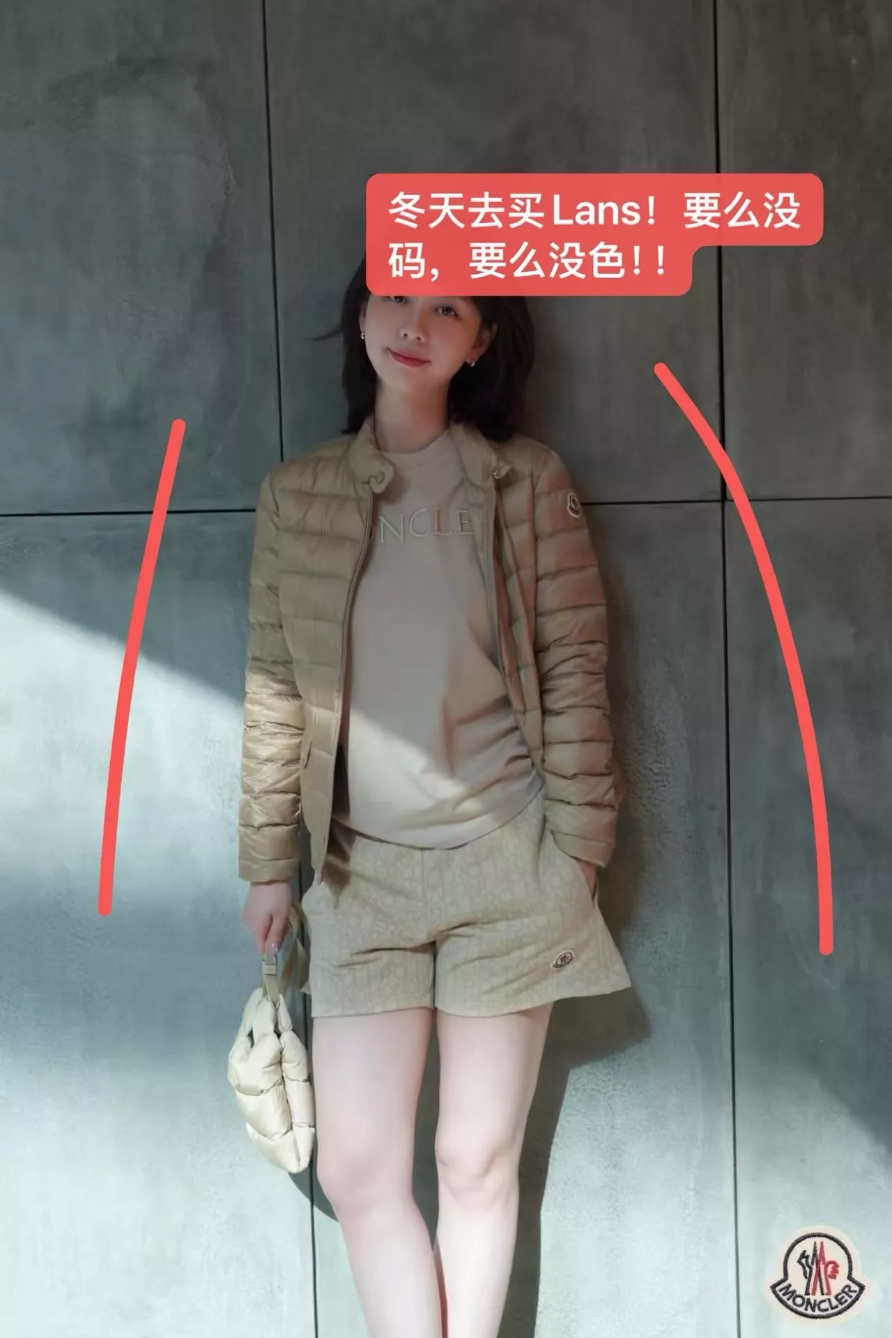 몽클레어 경량 라운드넥 퀼팅 쇼트 패딩 상세 이미지 12