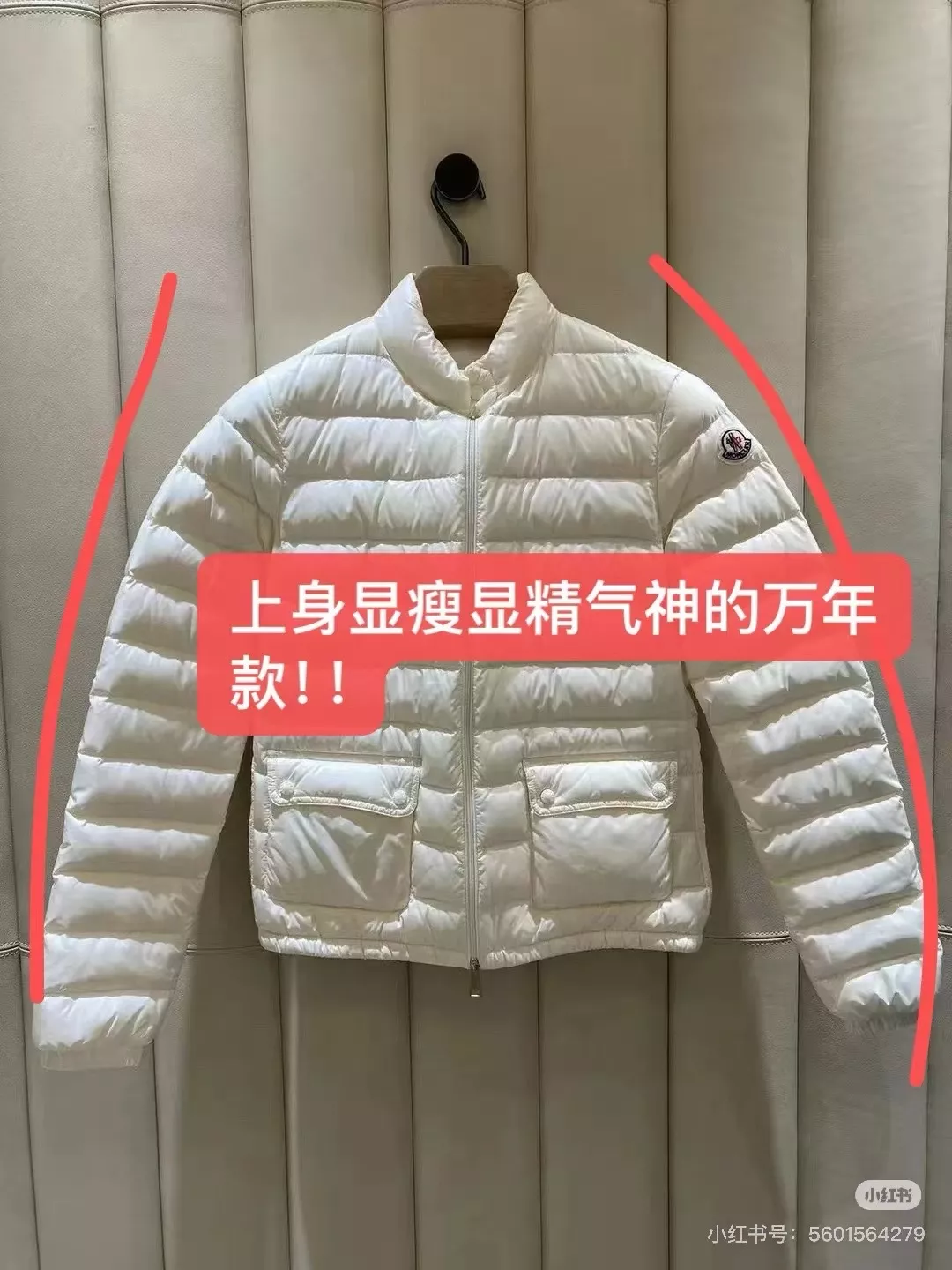 몽클레어 경량 라운드넥 퀼팅 쇼트 패딩 상세 이미지 13