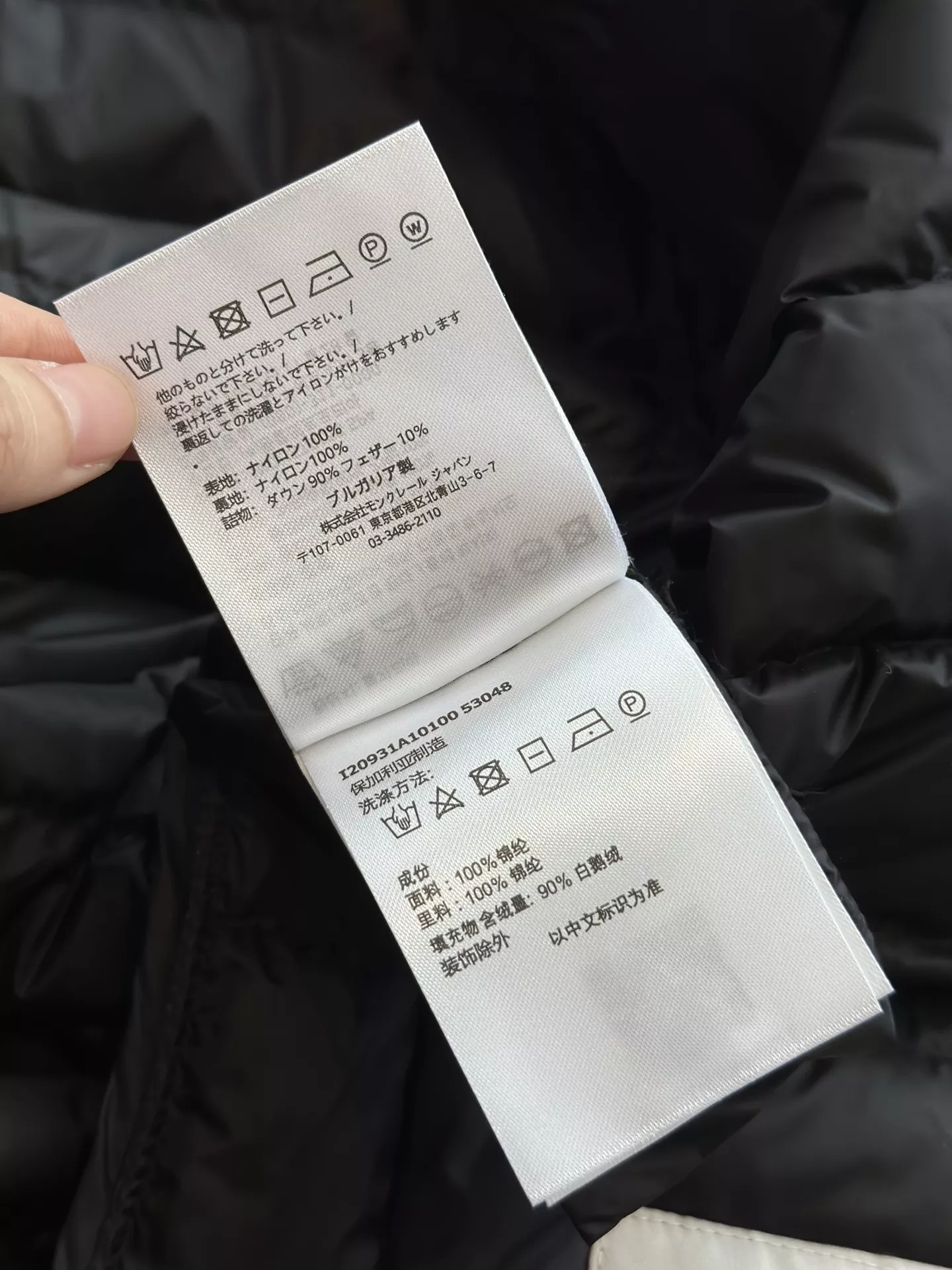 몽클레어 경량 라운드넥 퀼팅 쇼트 패딩 상세 이미지 101