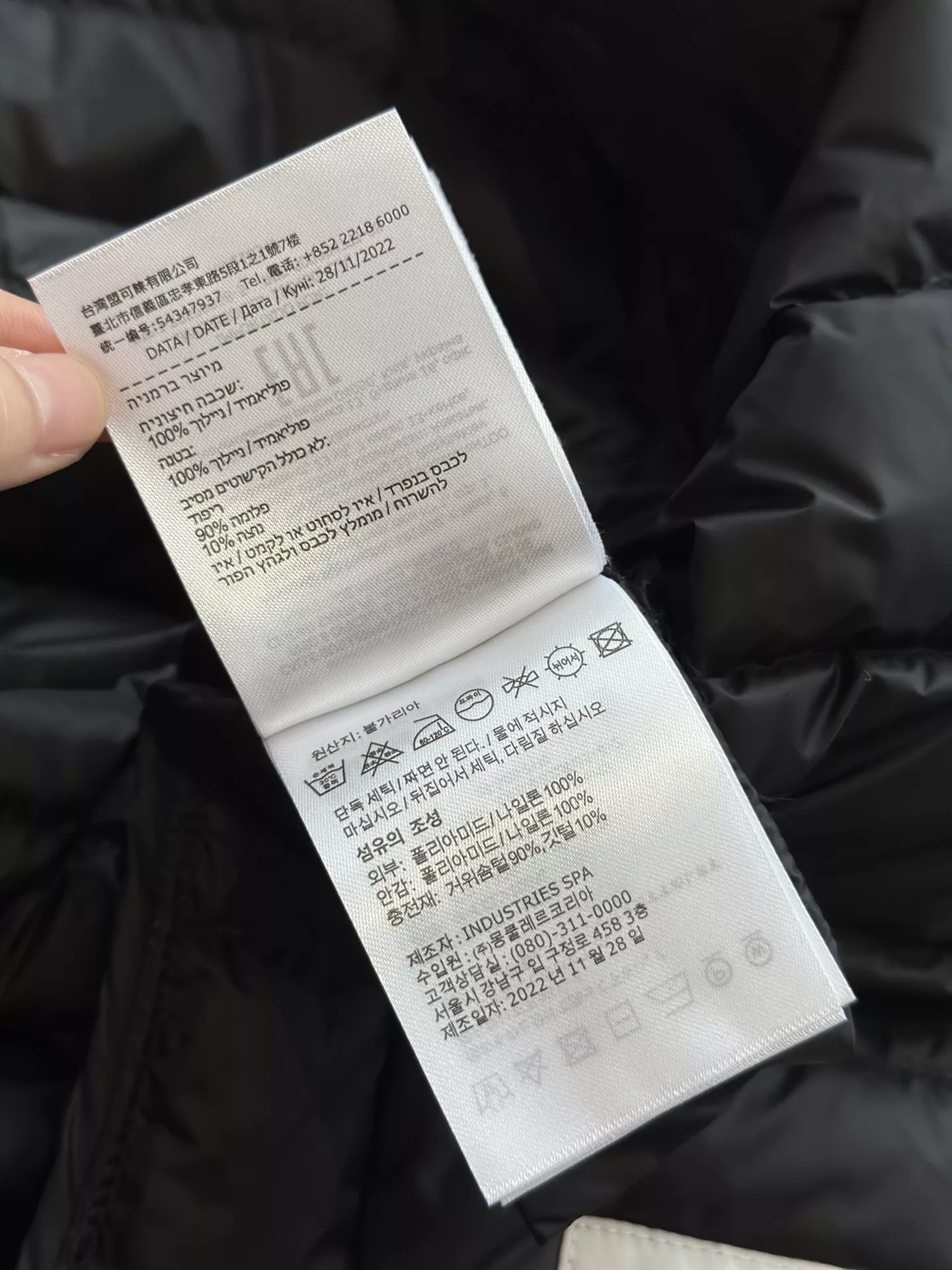 몽클레어 경량 라운드넥 퀼팅 쇼트 패딩 상세 이미지 100