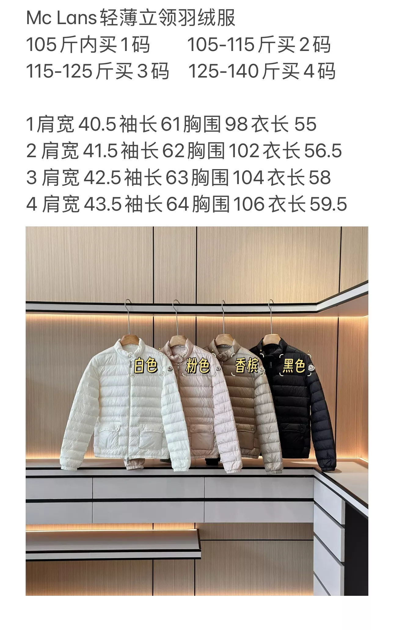 몽클레어 경량 라운드넥 퀼팅 쇼트 패딩 상세 이미지 141