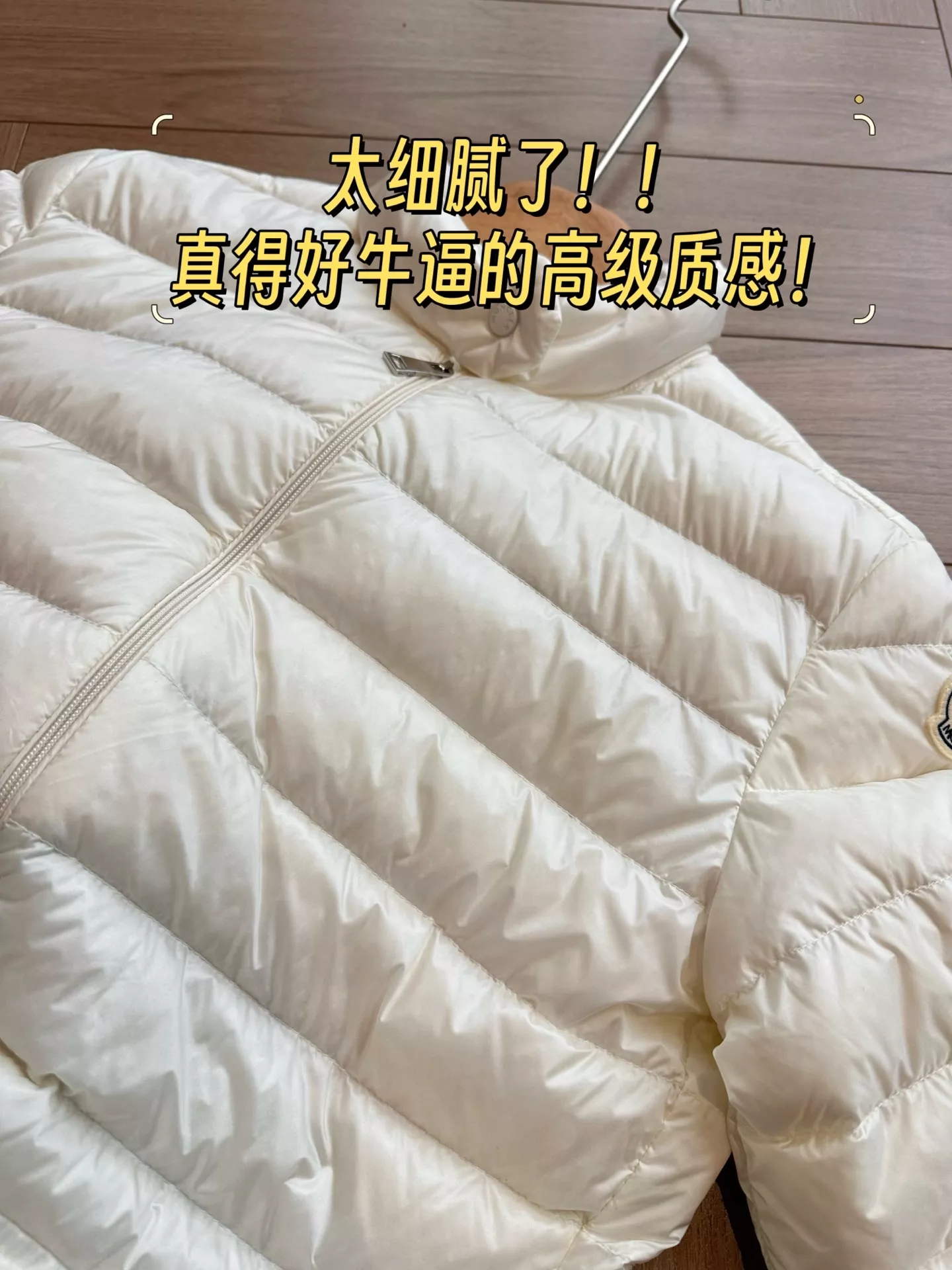 몽클레어 경량 라운드넥 퀼팅 쇼트 패딩 상세 이미지 39