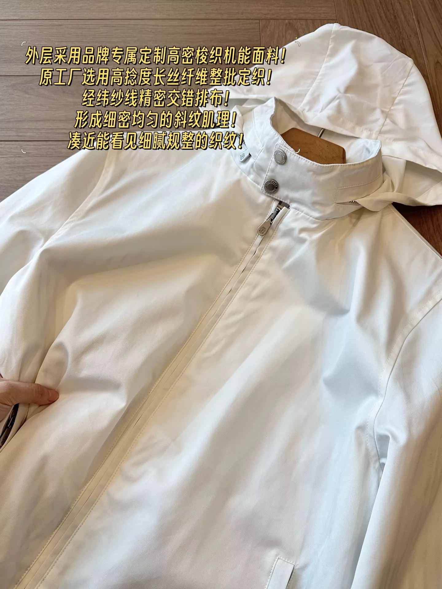 브루넬로쿠치넬리 하링턴 스탠드칼라 히든후드 집업 재킷 상세 이미지 19