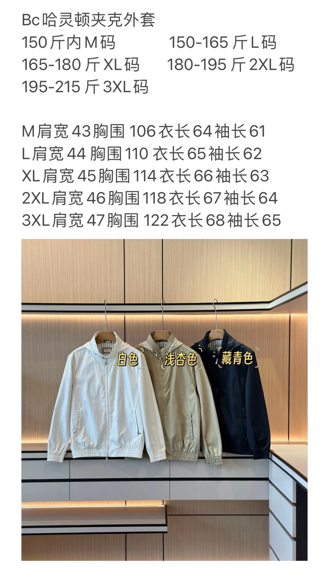 브루넬로쿠치넬리 하링턴 스탠드칼라 히든후드 집업 재킷 상세 이미지 95