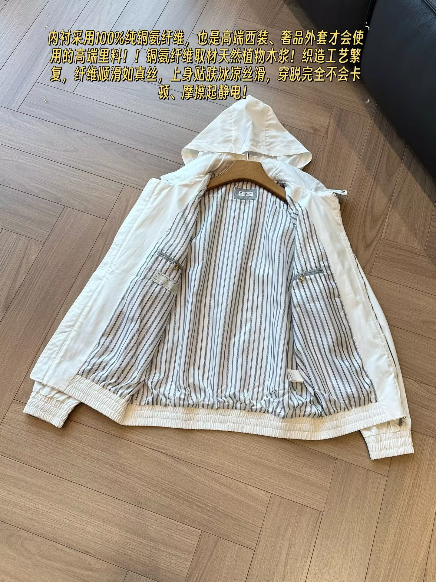 브루넬로쿠치넬리 하링턴 스탠드칼라 히든후드 집업 재킷 상세 이미지 48