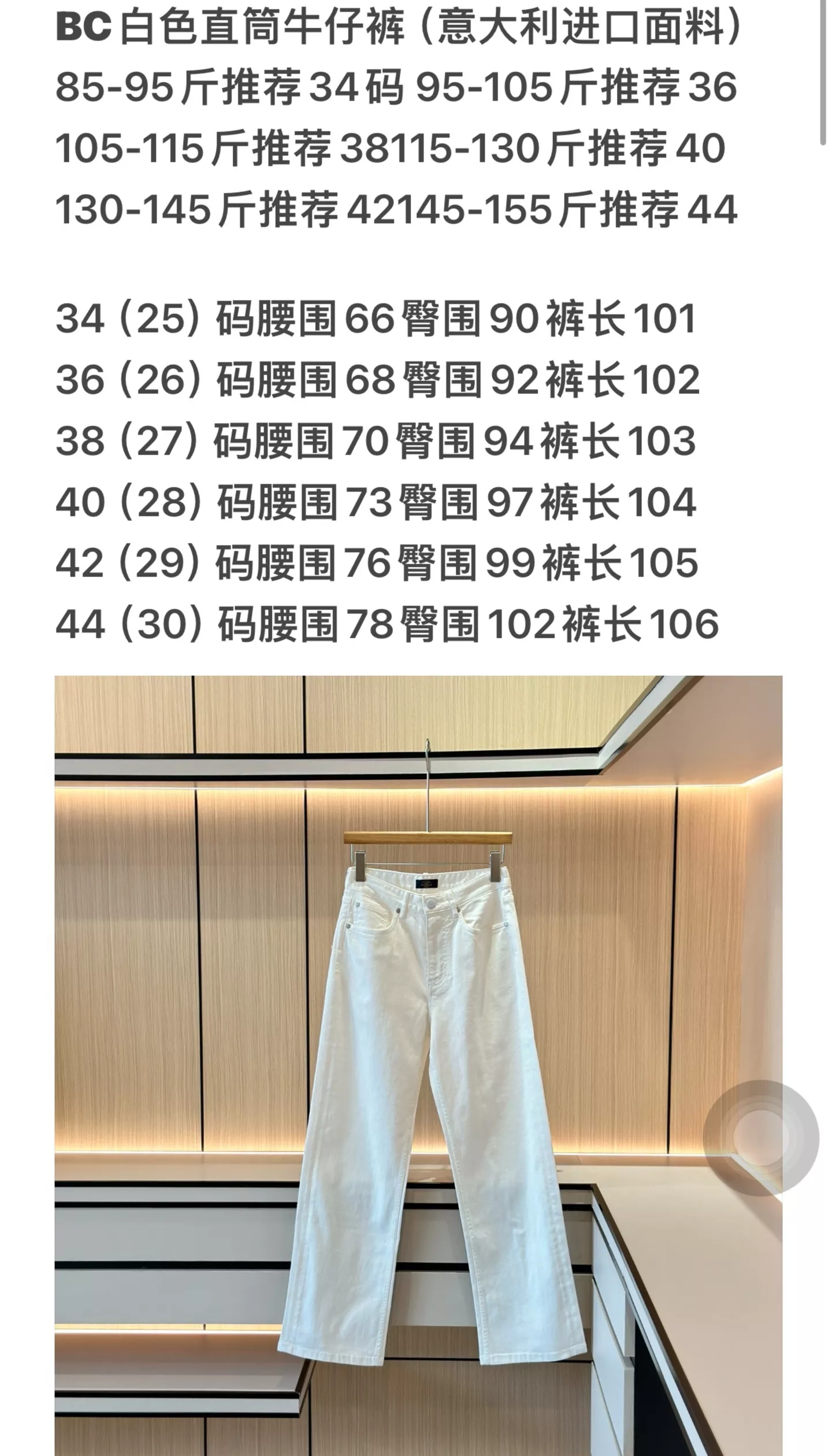 브루넬로쿠치넬리 하이웨이스트 스트레이트 화이트 캐쥬얼 팬츠 상세 이미지 68