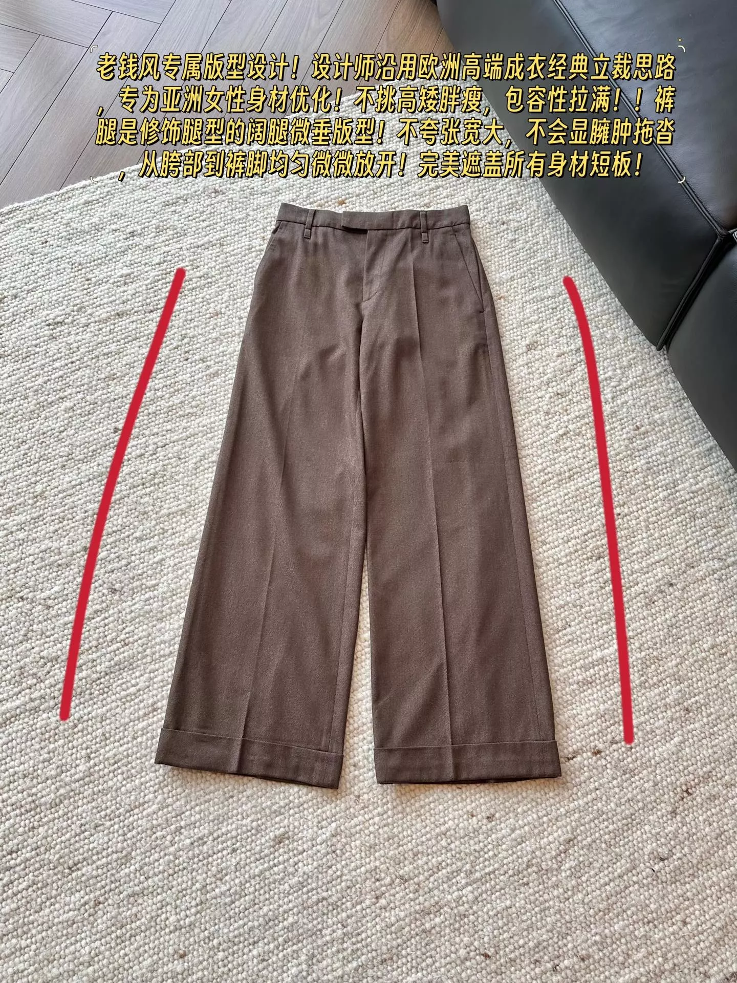 브루넬로쿠치넬리 와이드핏 울실크 블렌드 슬랙스 팬츠 상세 이미지 11