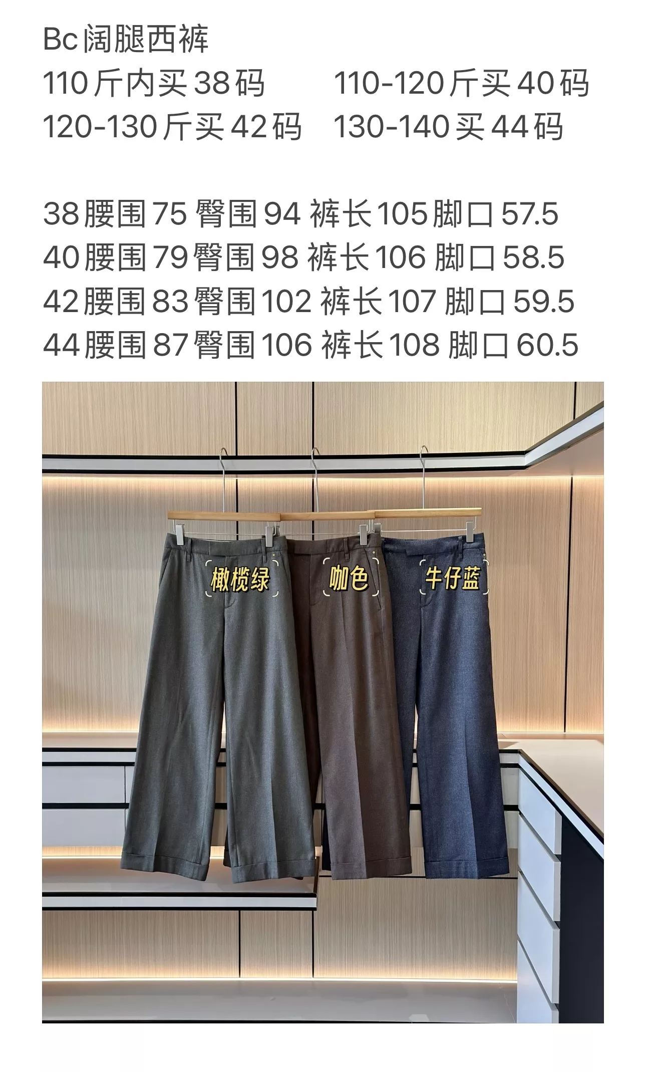 브루넬로쿠치넬리 와이드핏 울실크 블렌드 슬랙스 팬츠 상세 이미지 83