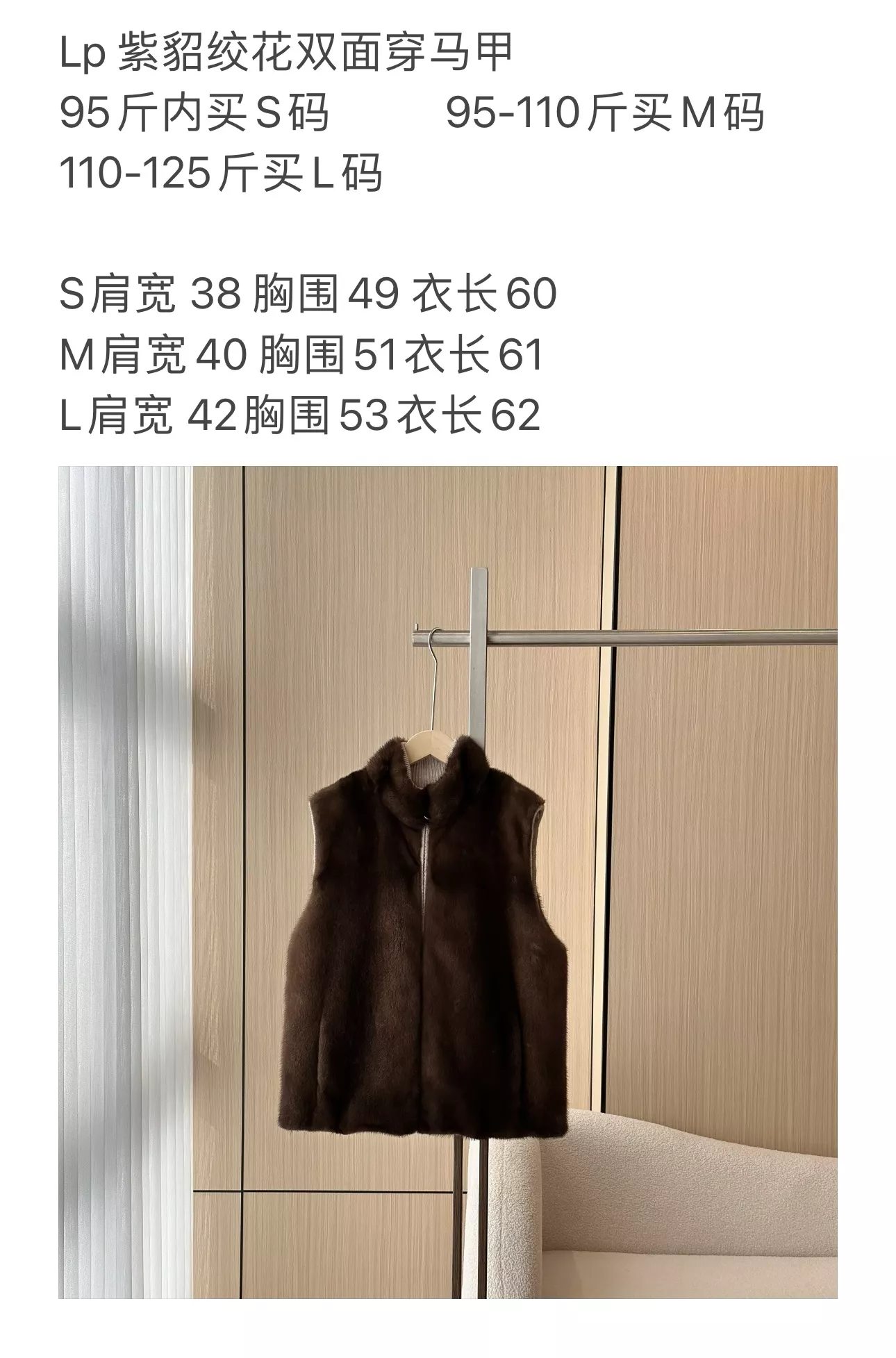 로로피아나 양면 밍크 케이블 니트 스탠드넥 조끼 상세 이미지 84