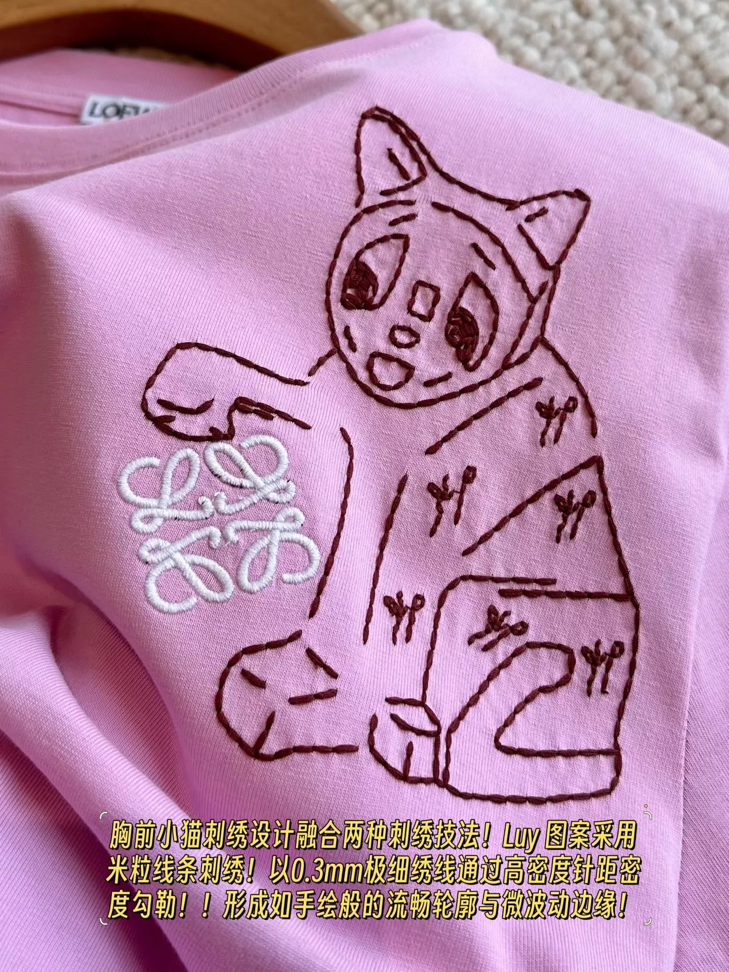 로에베 고양이 자수 오버핏 반소매 티셔츠 상세 이미지 38
