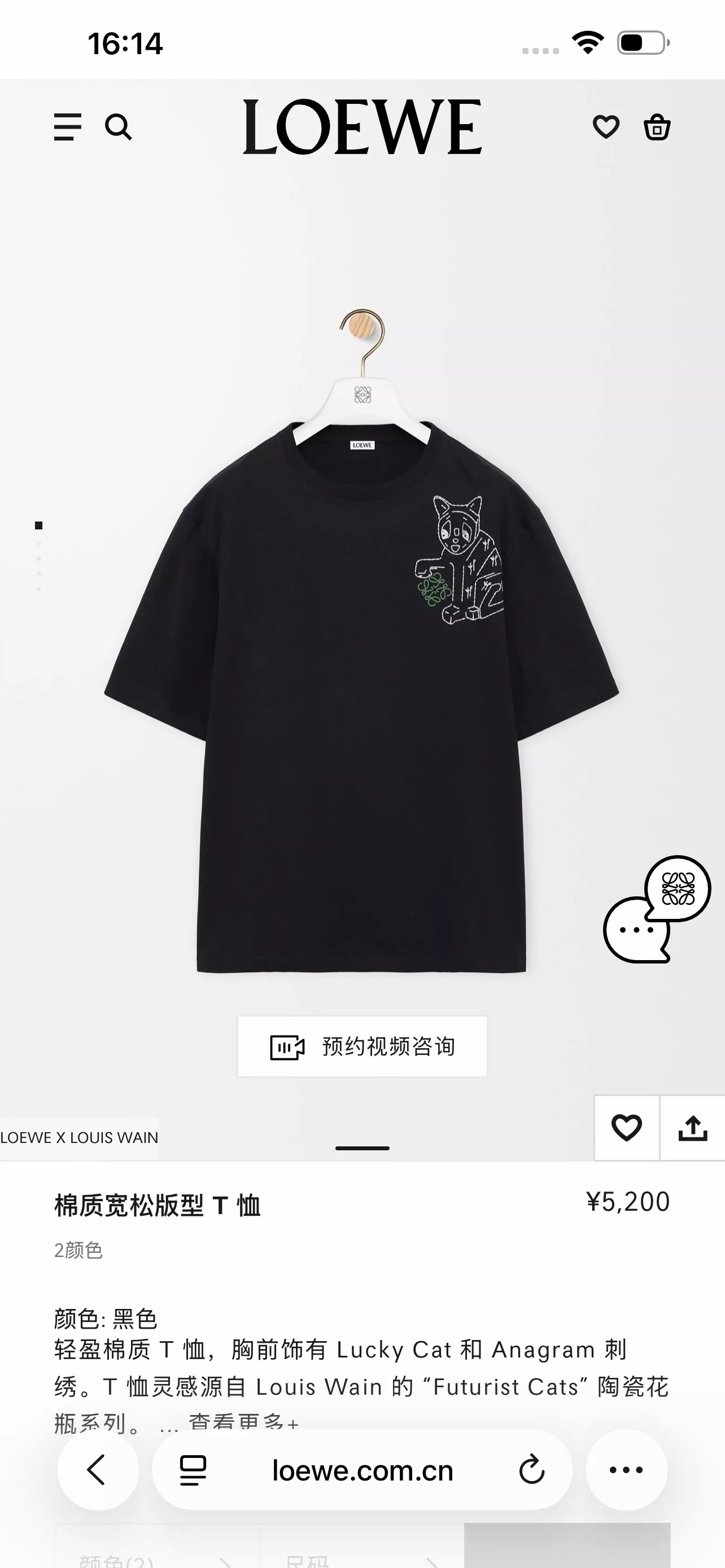 로에베 고양이 자수 오버핏 반소매 티셔츠 상세 이미지 43