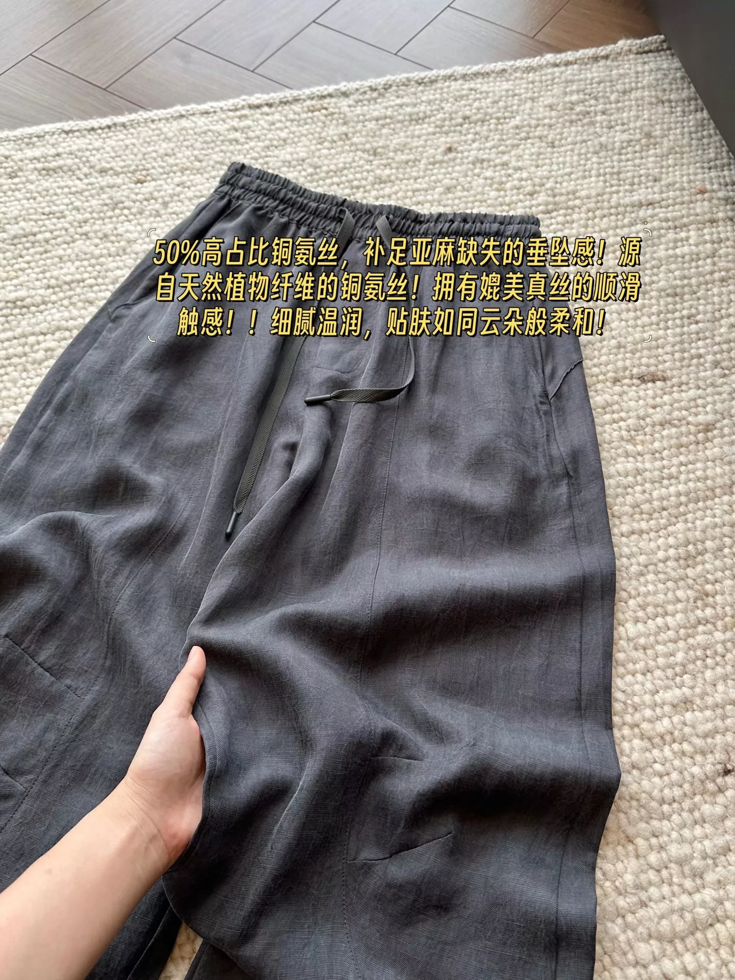 지아다 린넨 실크 혼방 와이드 롱 팬츠 상세 이미지 31