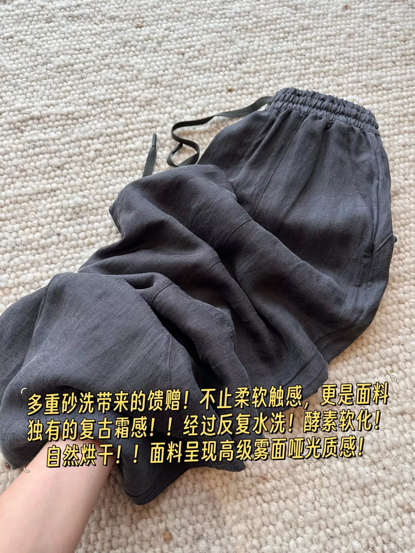 지아다 린넨 실크 혼방 와이드 롱 팬츠 상세 이미지 48