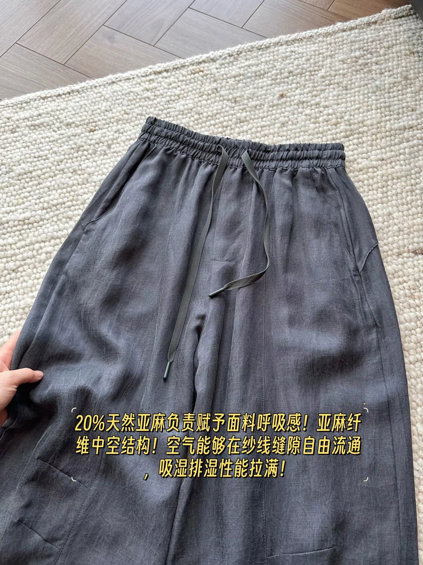 지아다 린넨 실크 혼방 와이드 롱 팬츠 상세 이미지 30