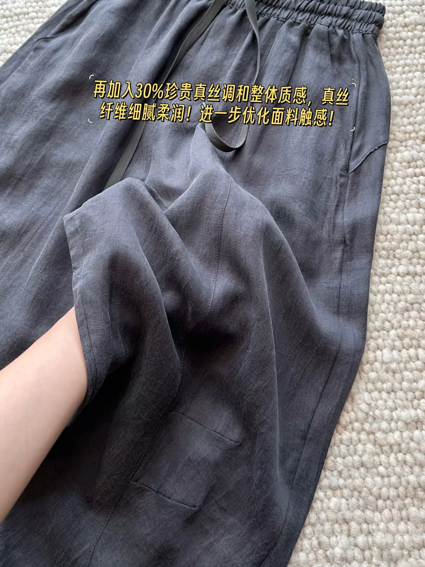 지아다 린넨 실크 혼방 와이드 롱 팬츠 상세 이미지 32