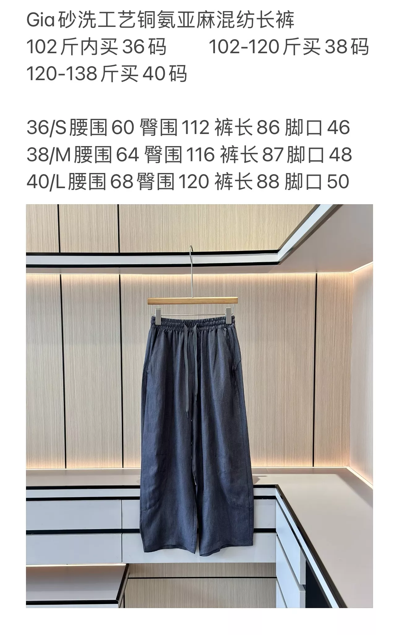 지아다 린넨 실크 혼방 와이드 롱 팬츠 상세 이미지 66