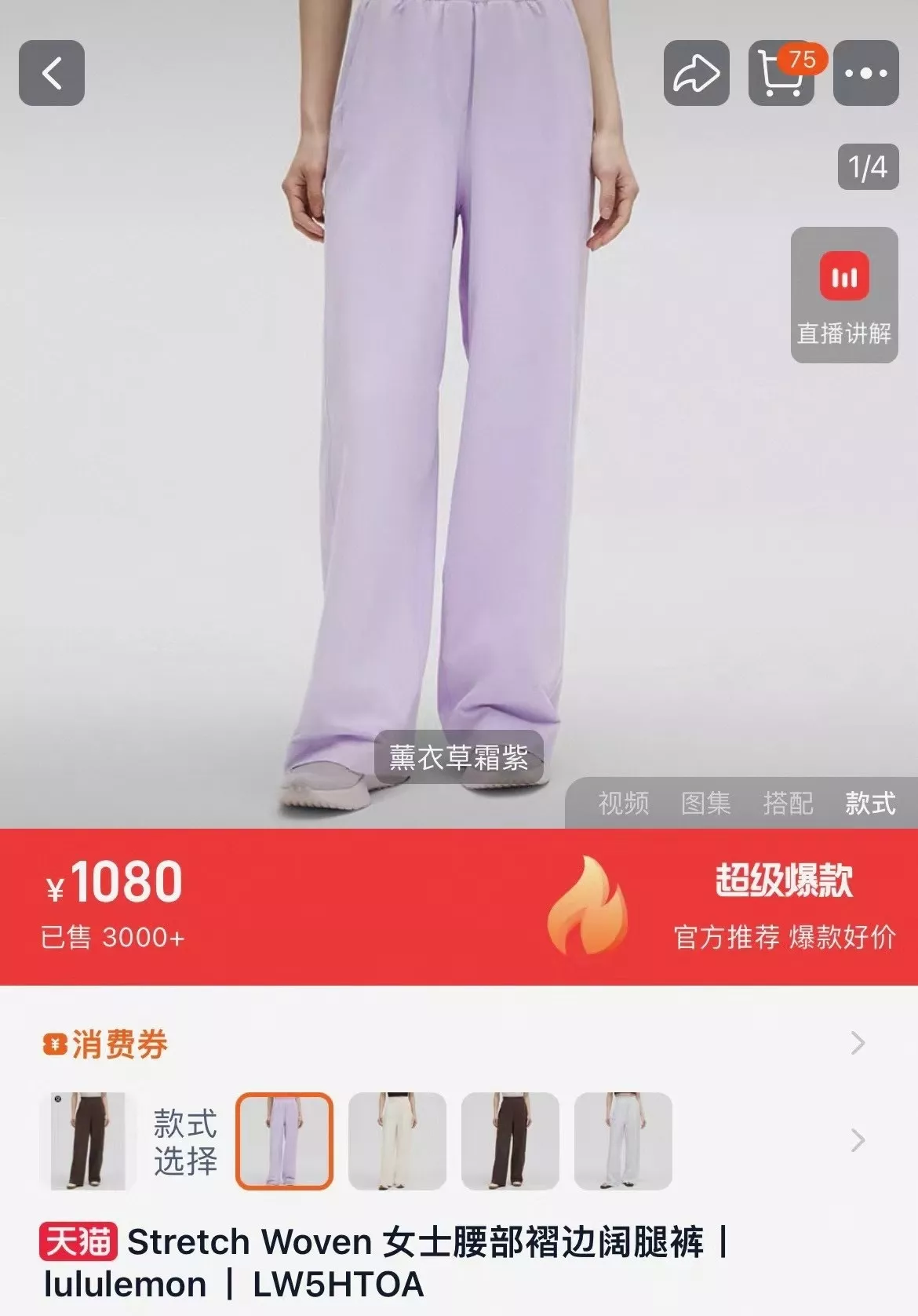 룰루레몬 스트레치 우븐 플리츠 버블웨이스트 와이드 팬츠 상세 이미지 113