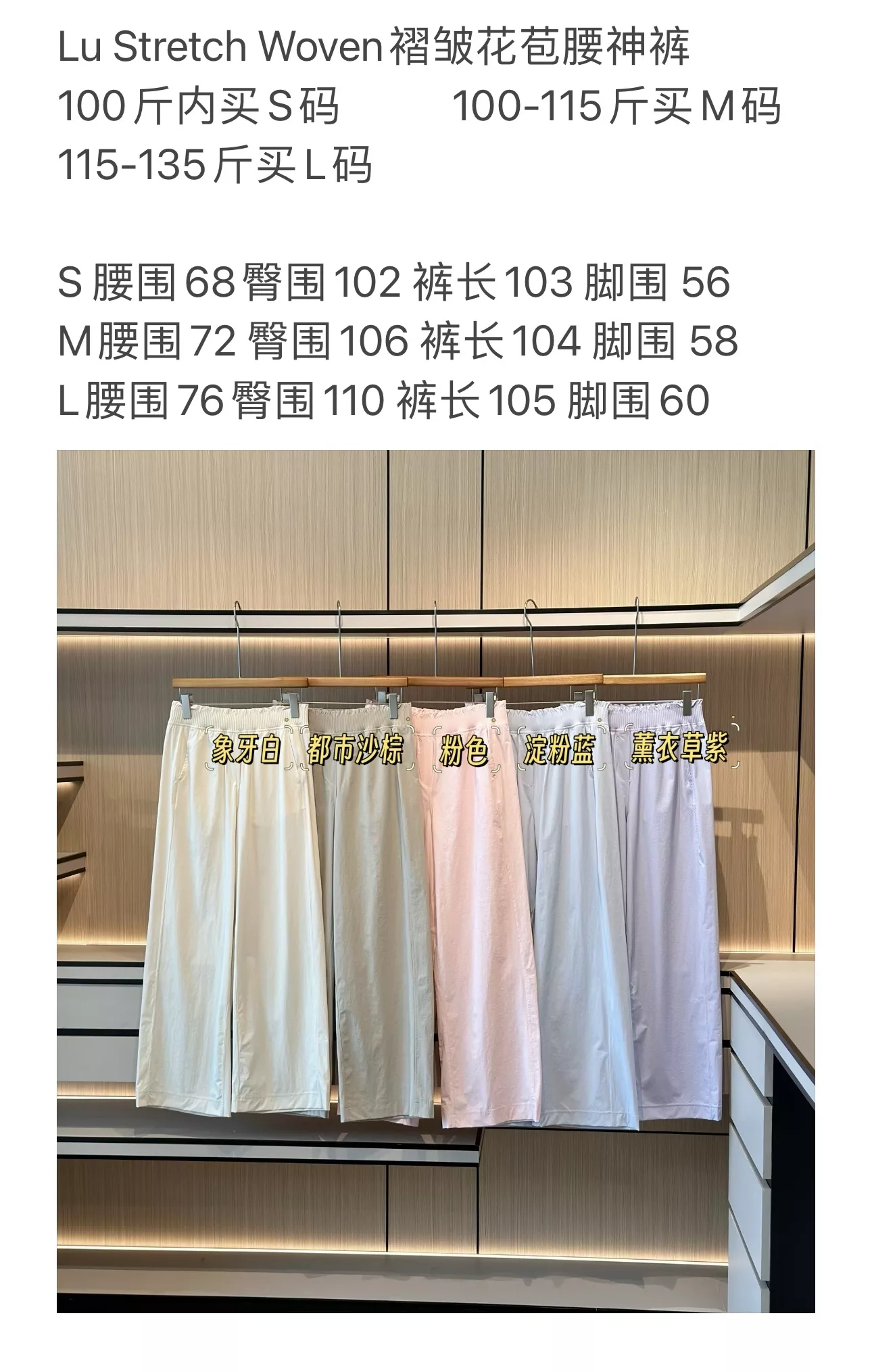 룰루레몬 스트레치 우븐 플리츠 버블웨이스트 와이드 팬츠 상세 이미지 135