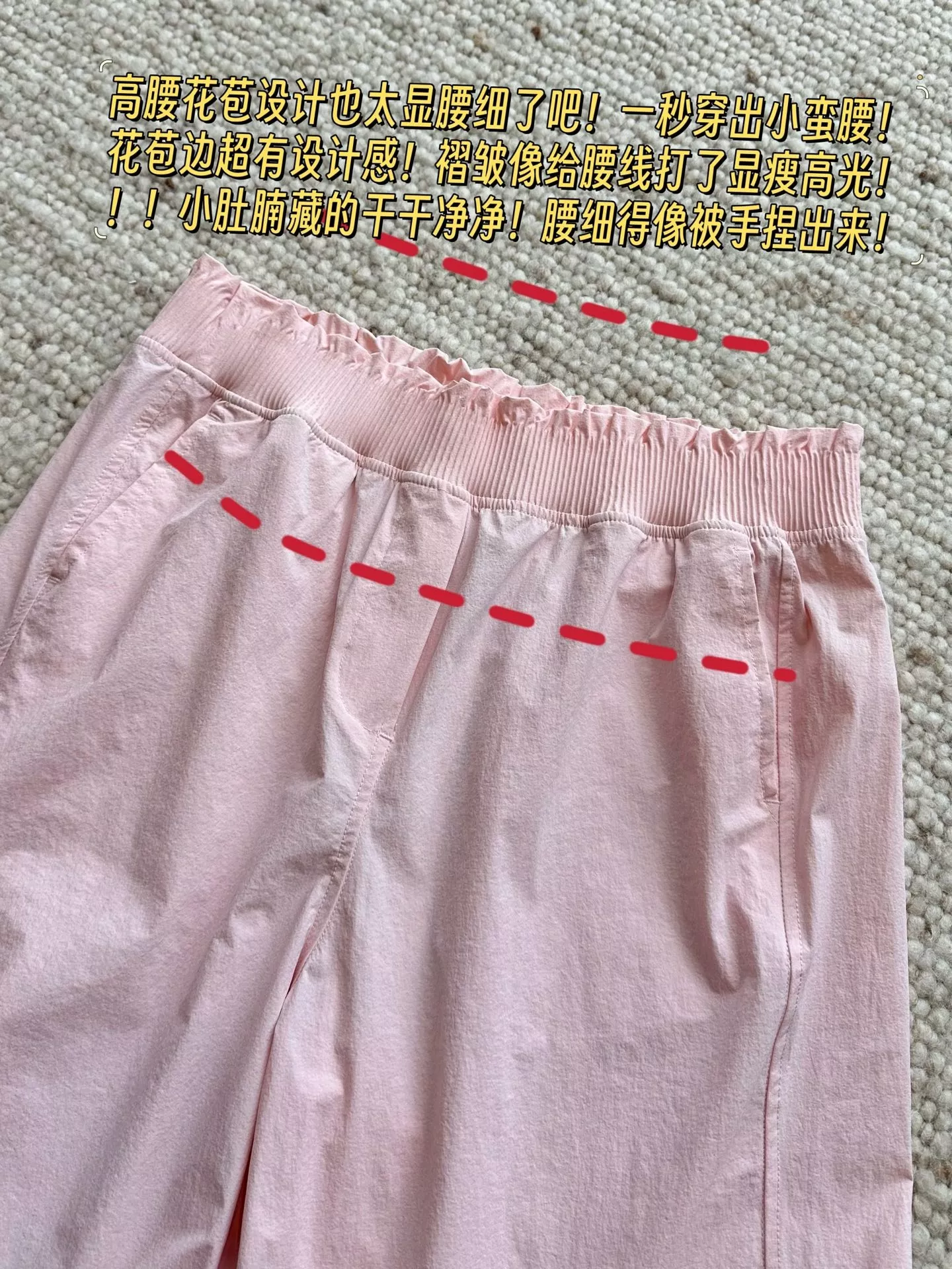 룰루레몬 스트레치 우븐 플리츠 버블웨이스트 와이드 팬츠 상세 이미지 42