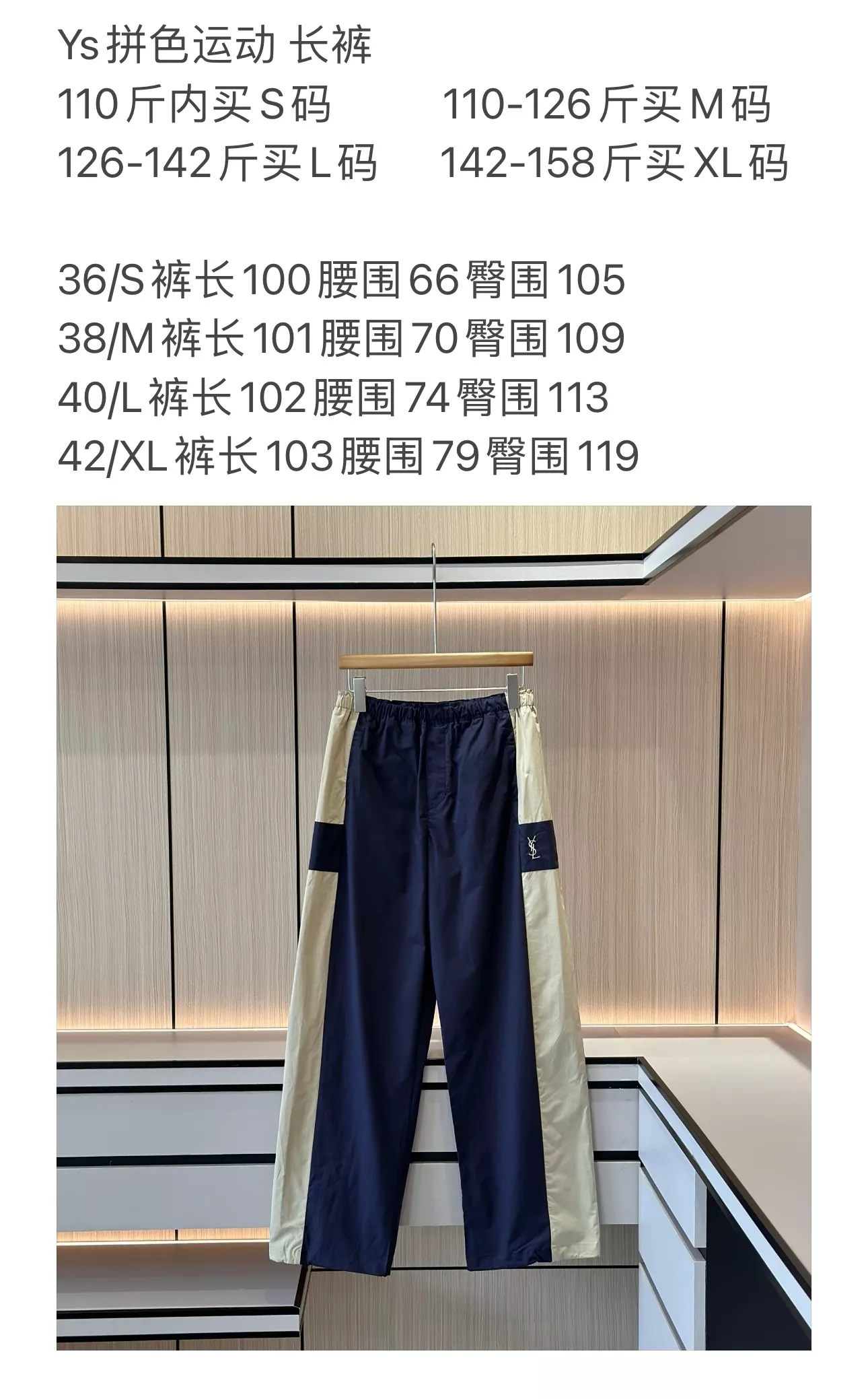 입생로랑 배색 캔버스 집업 재킷 쇼츠 팬츠 쓰리피스 세트 상세 이미지 117