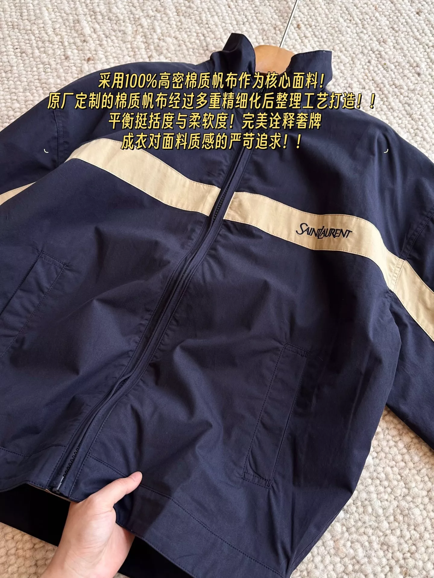 입생로랑 배색 캔버스 집업 재킷 쇼츠 팬츠 쓰리피스 세트 상세 이미지 20