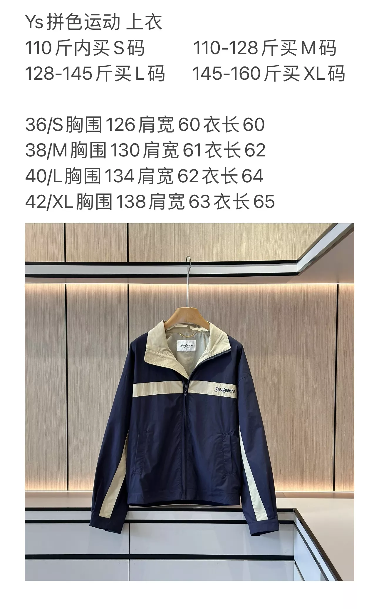입생로랑 배색 캔버스 집업 재킷 쇼츠 팬츠 쓰리피스 세트 상세 이미지 115